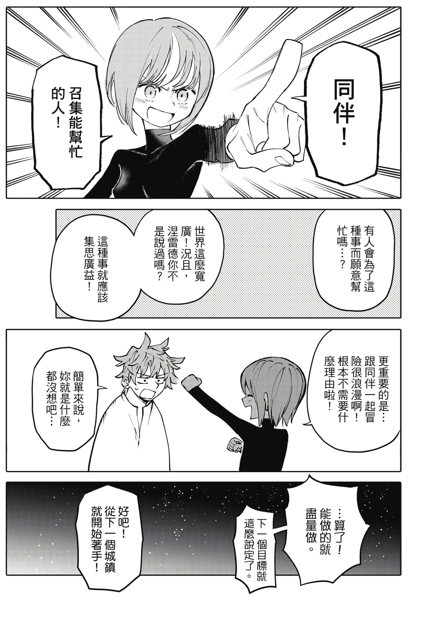 第 180 页