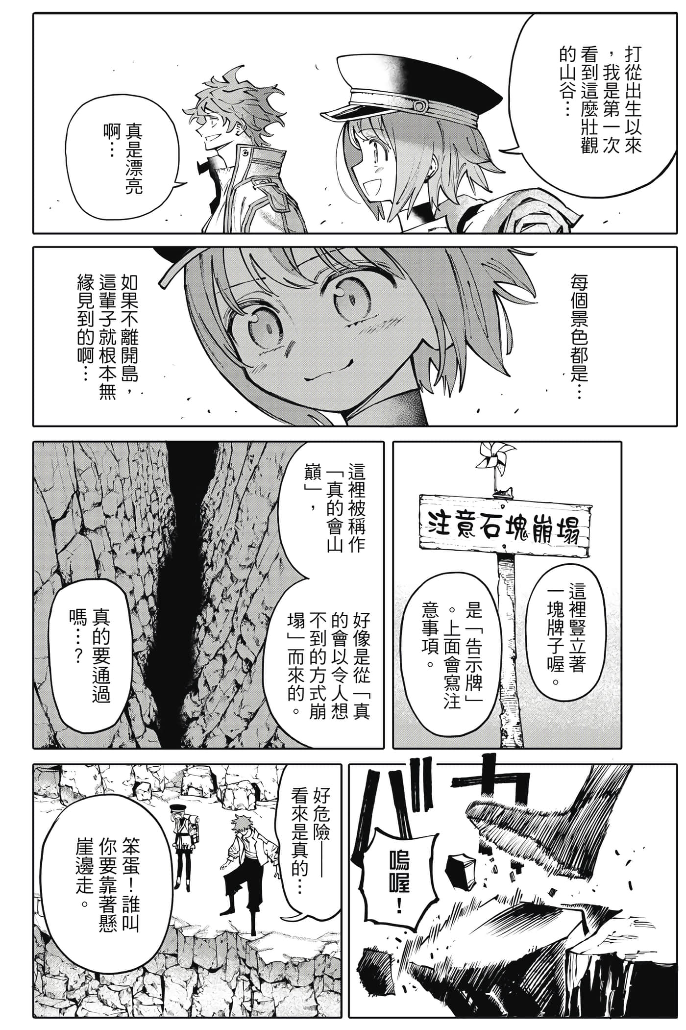 第 183 页
