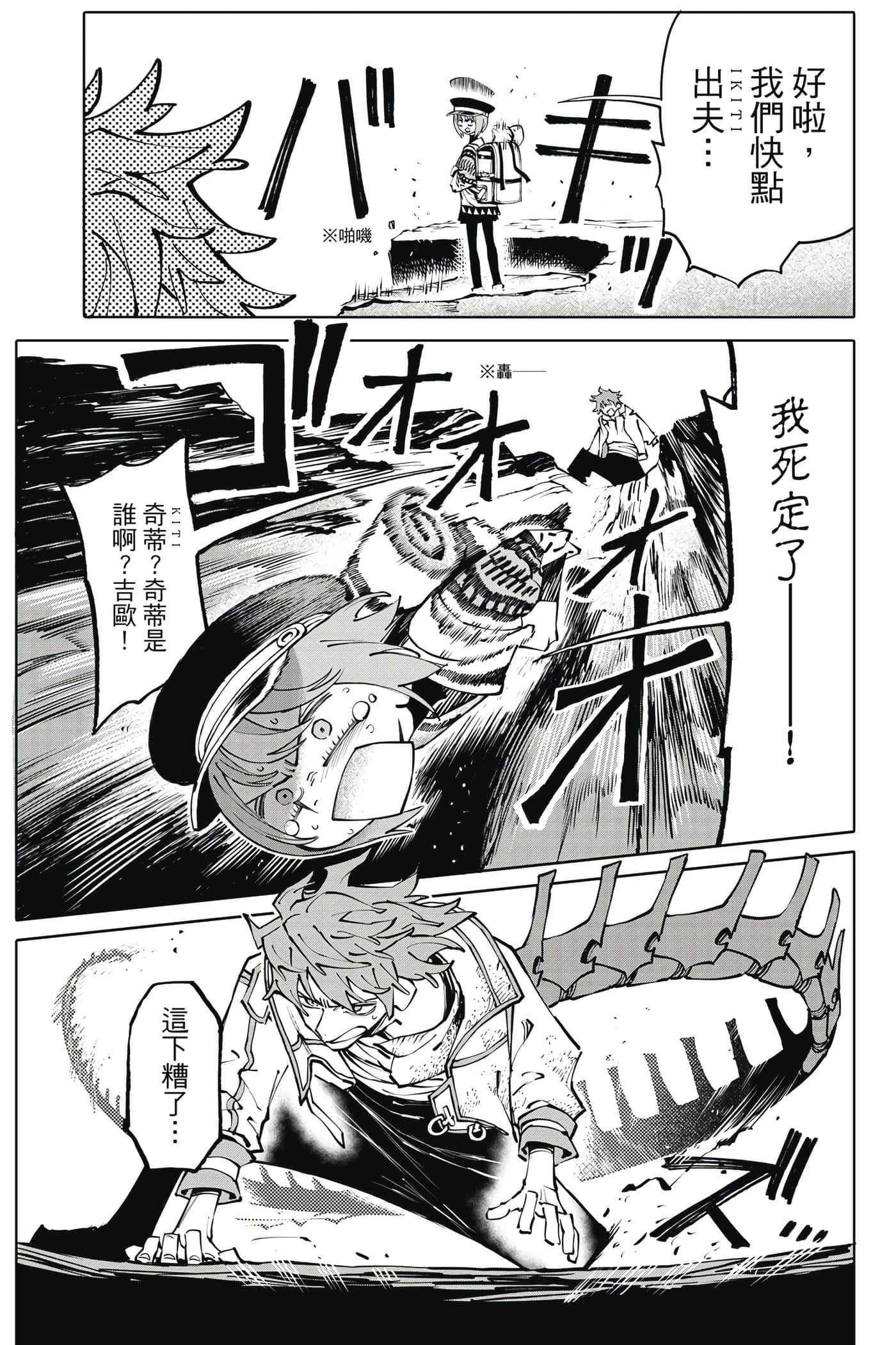 第 184 页