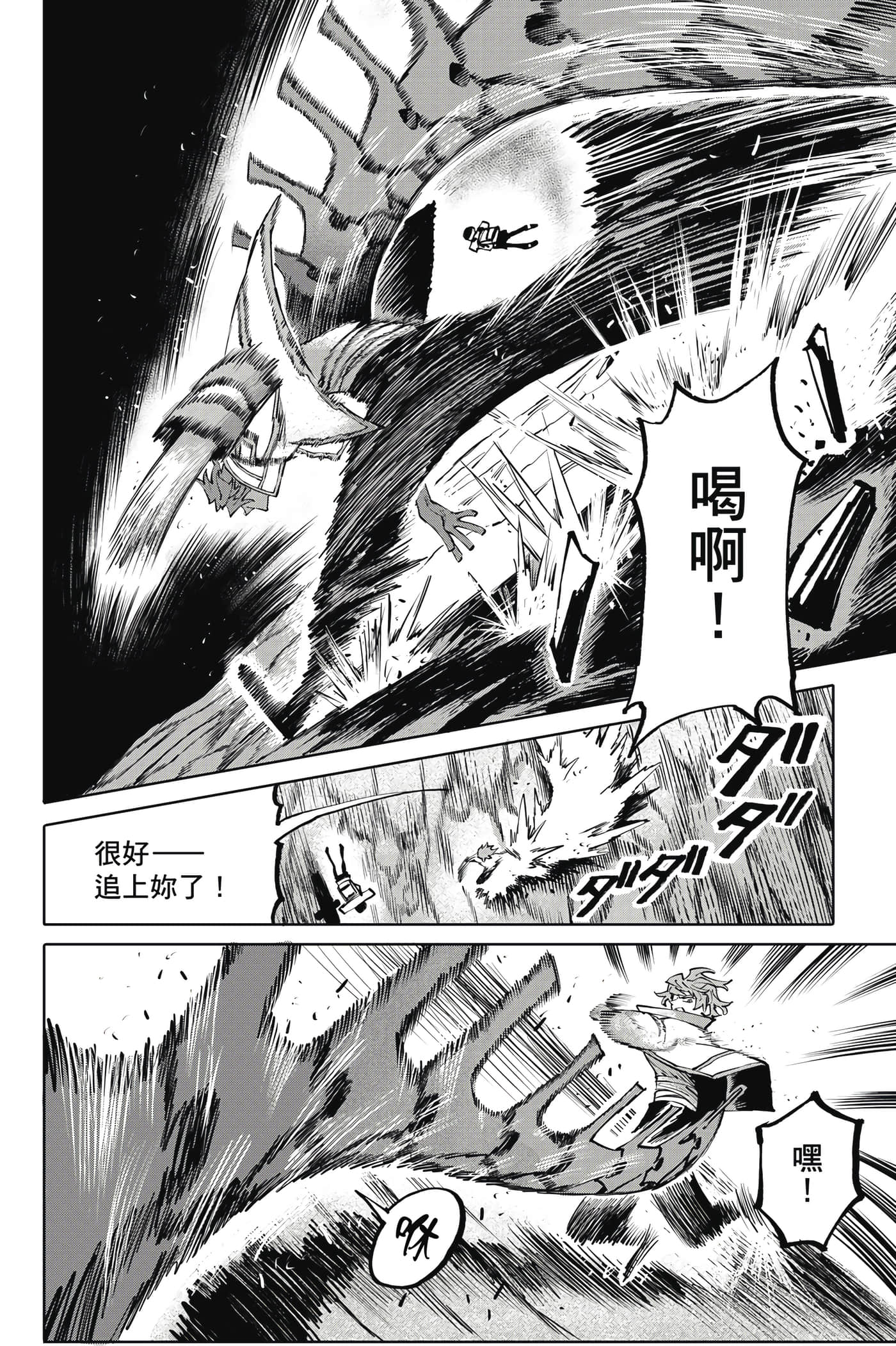 第 185 页