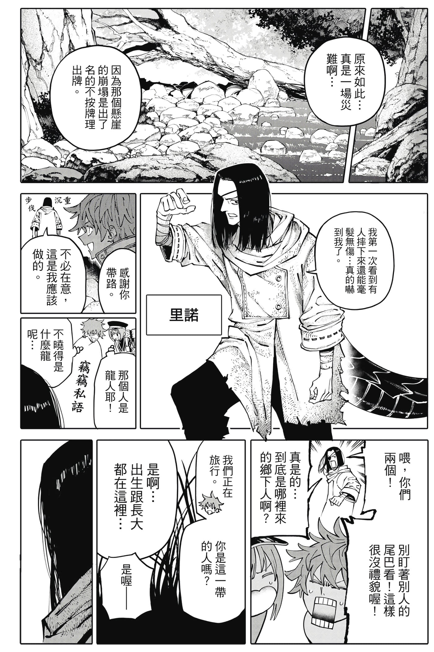 第 187 页