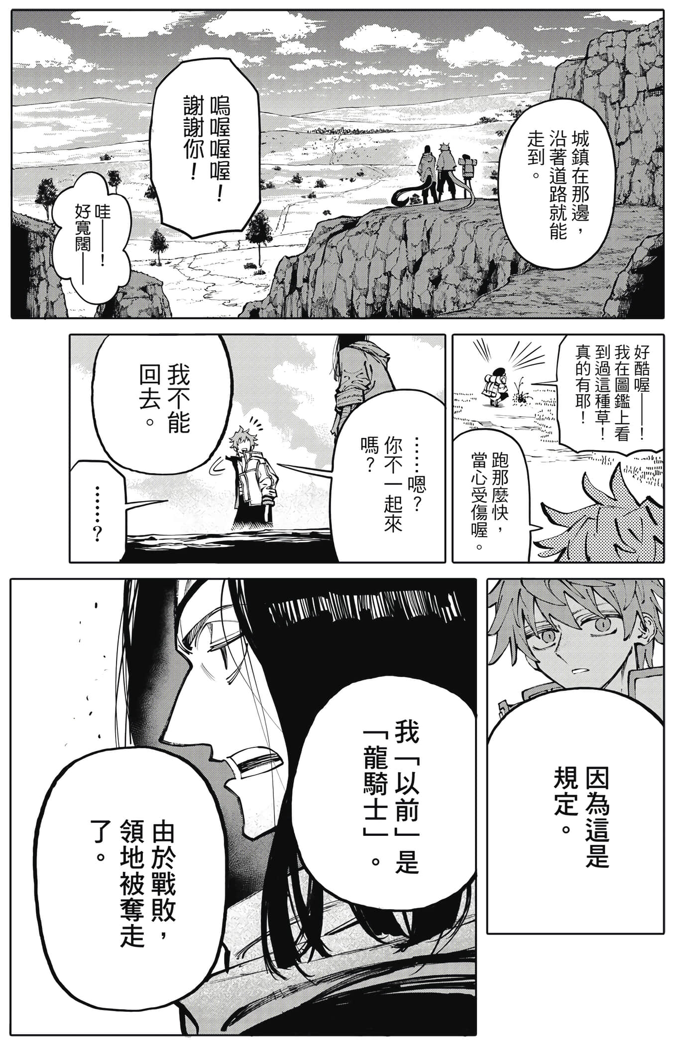 第 188 页