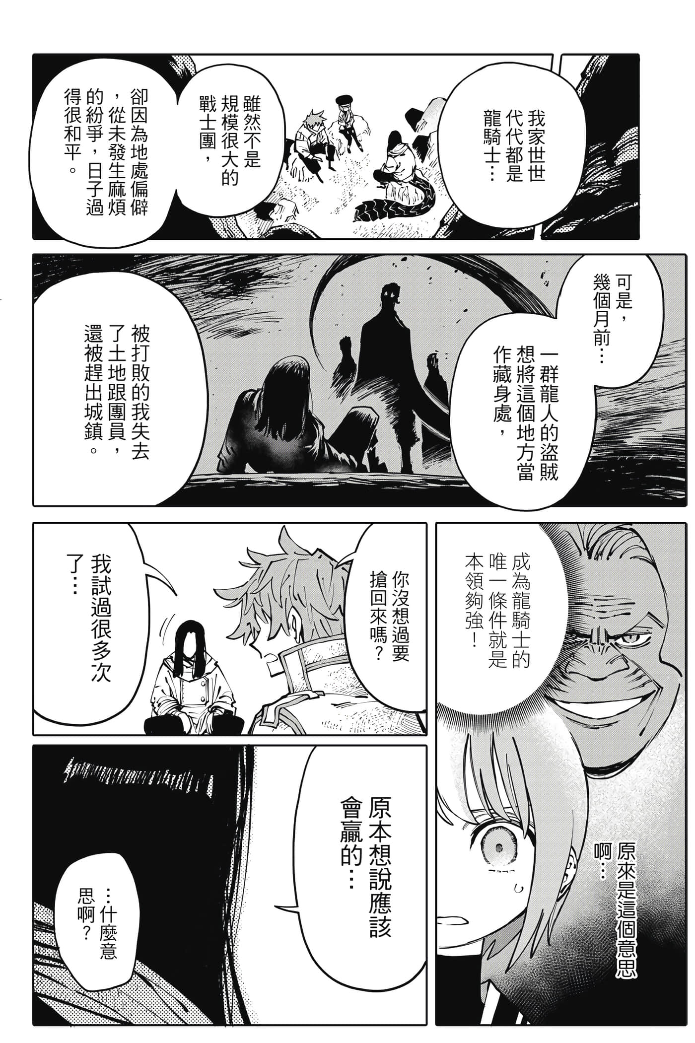 第 189 页