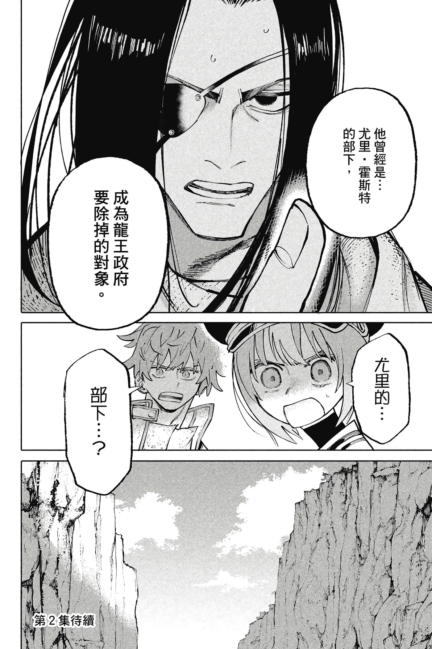 第 191 页