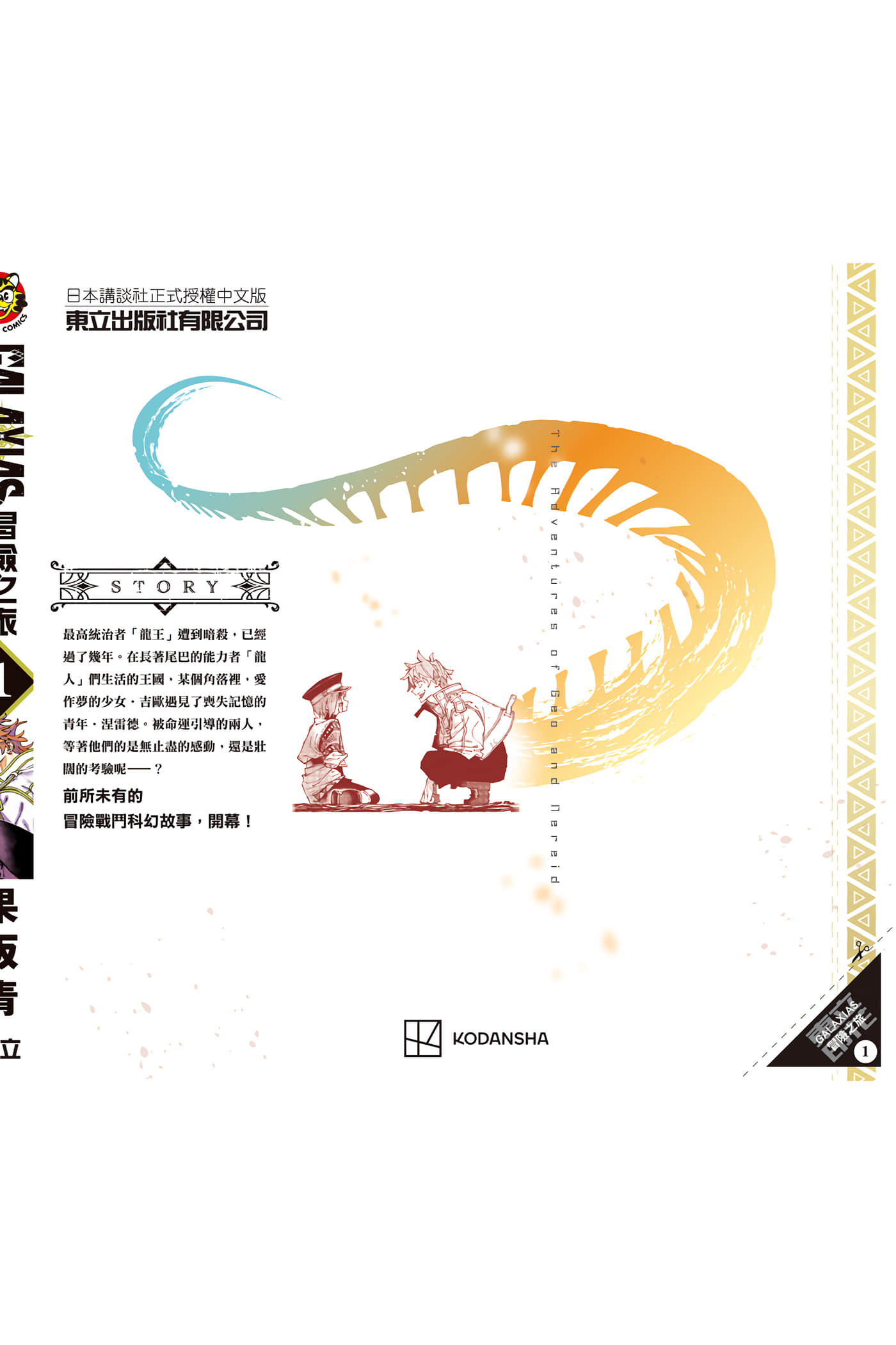 第 195 页