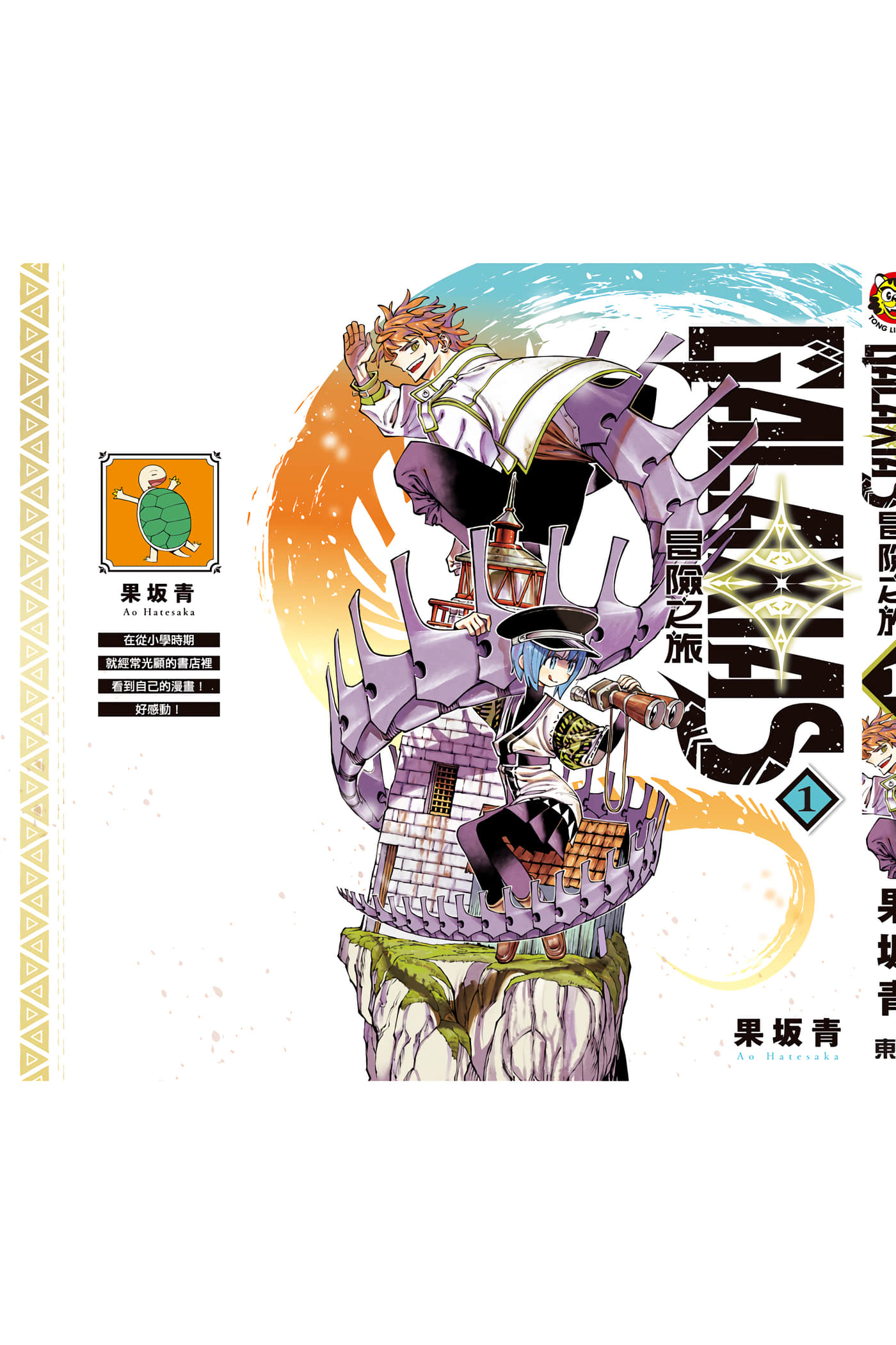 第 196 页