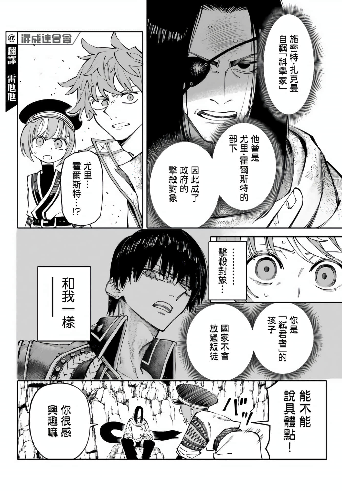 第 4 页