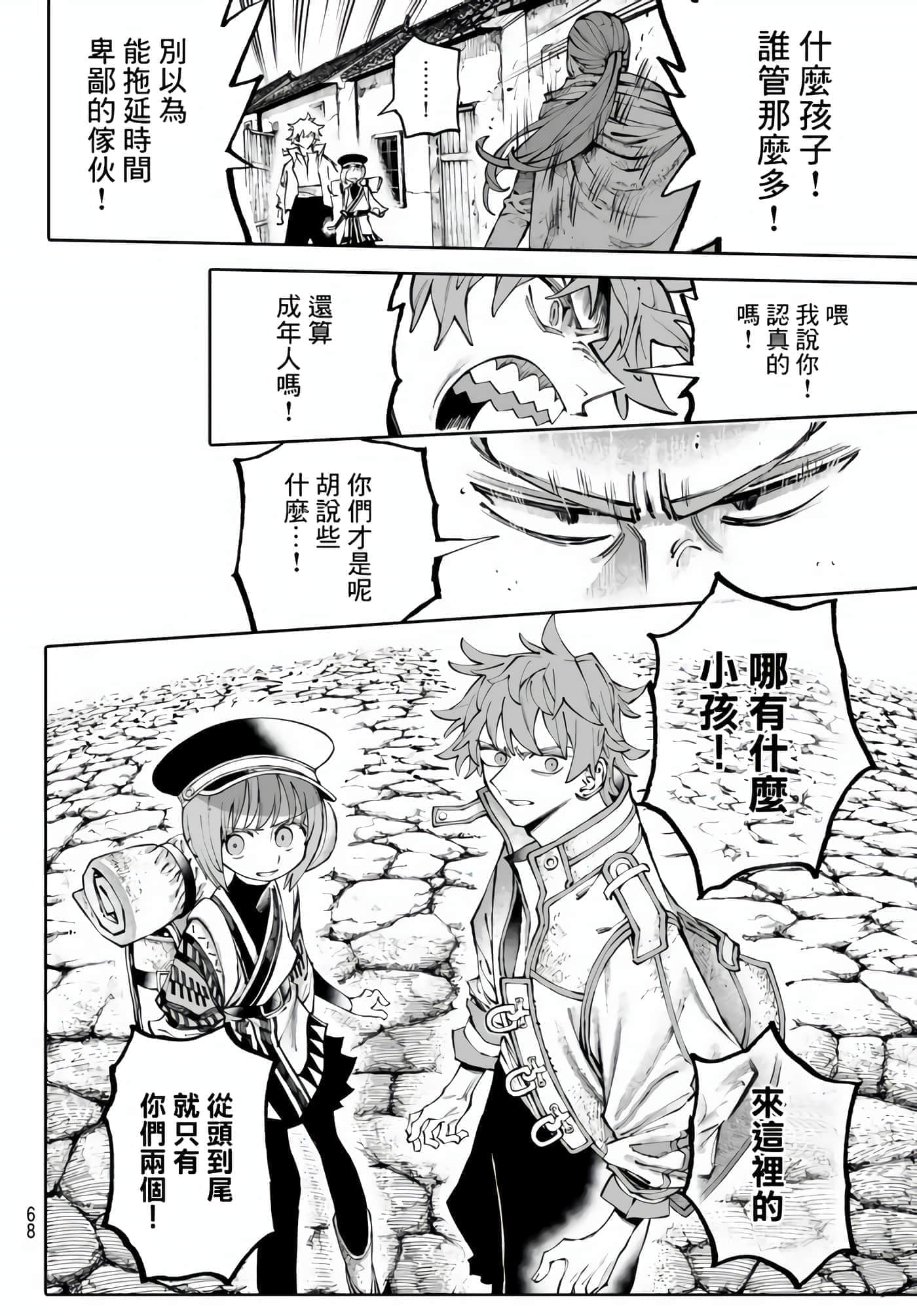 第 16 页