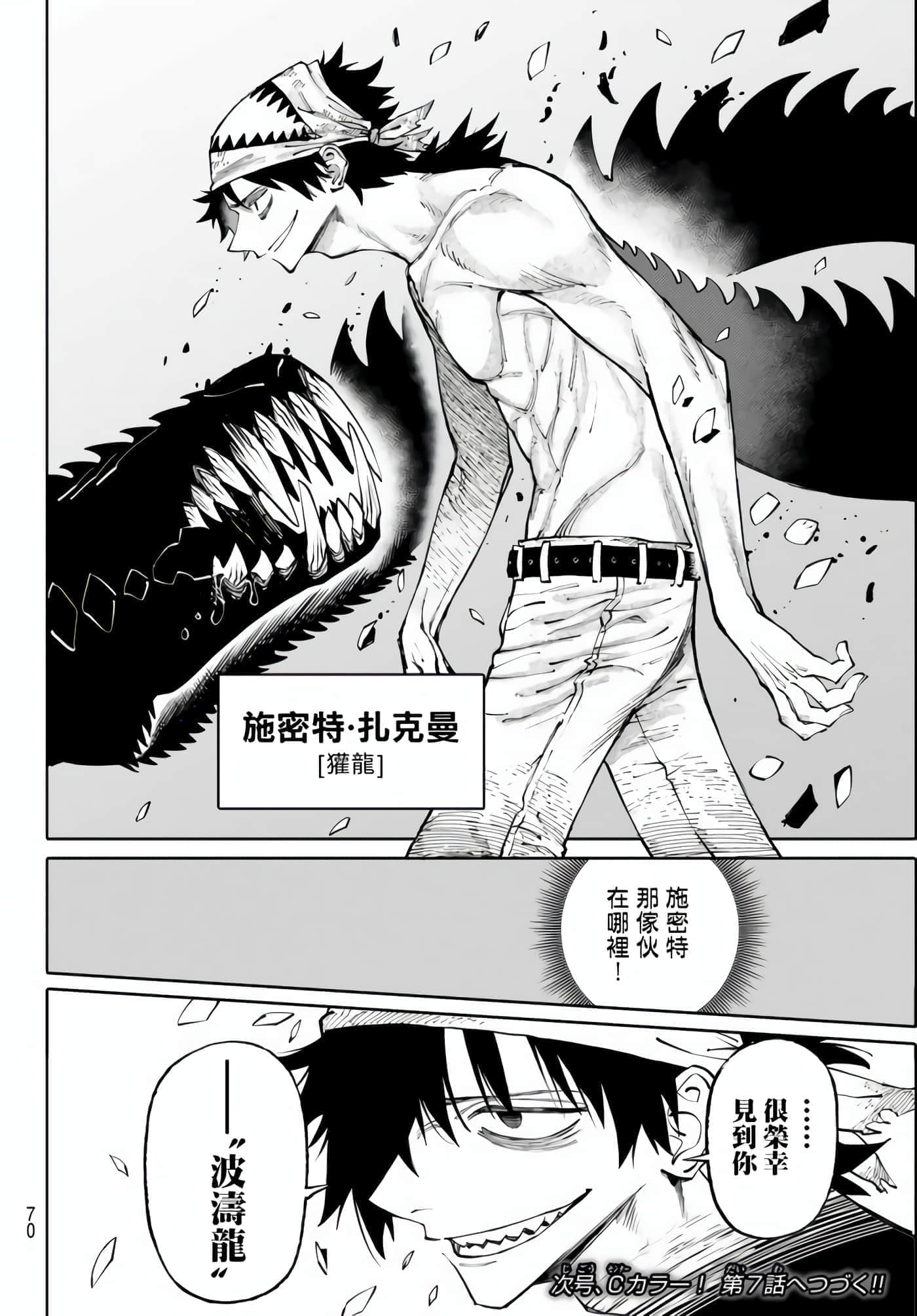 第 18 页