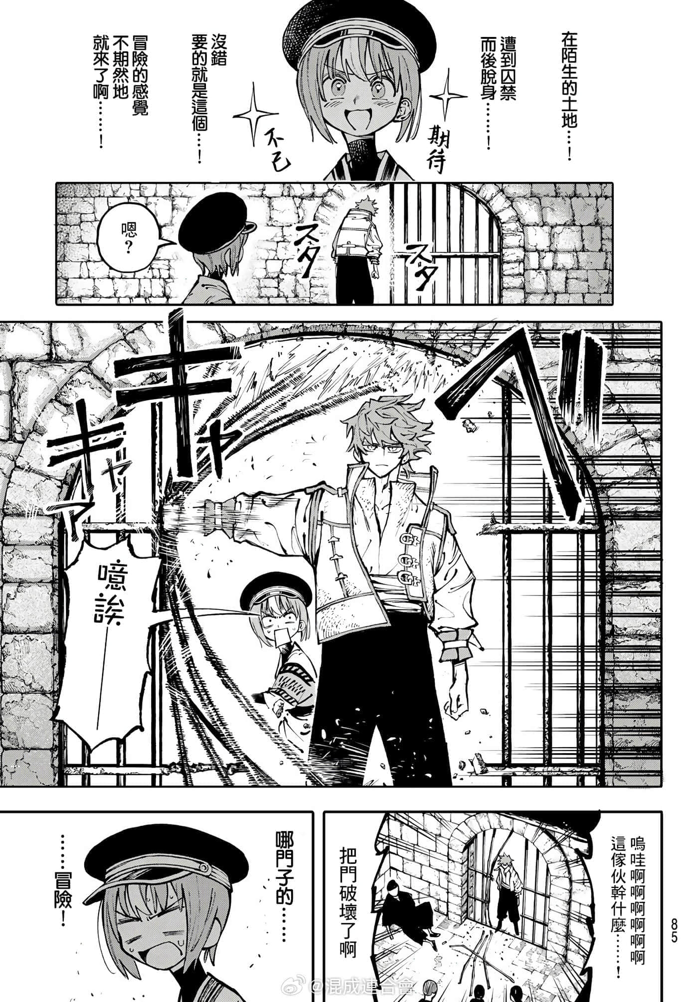 第 5 页