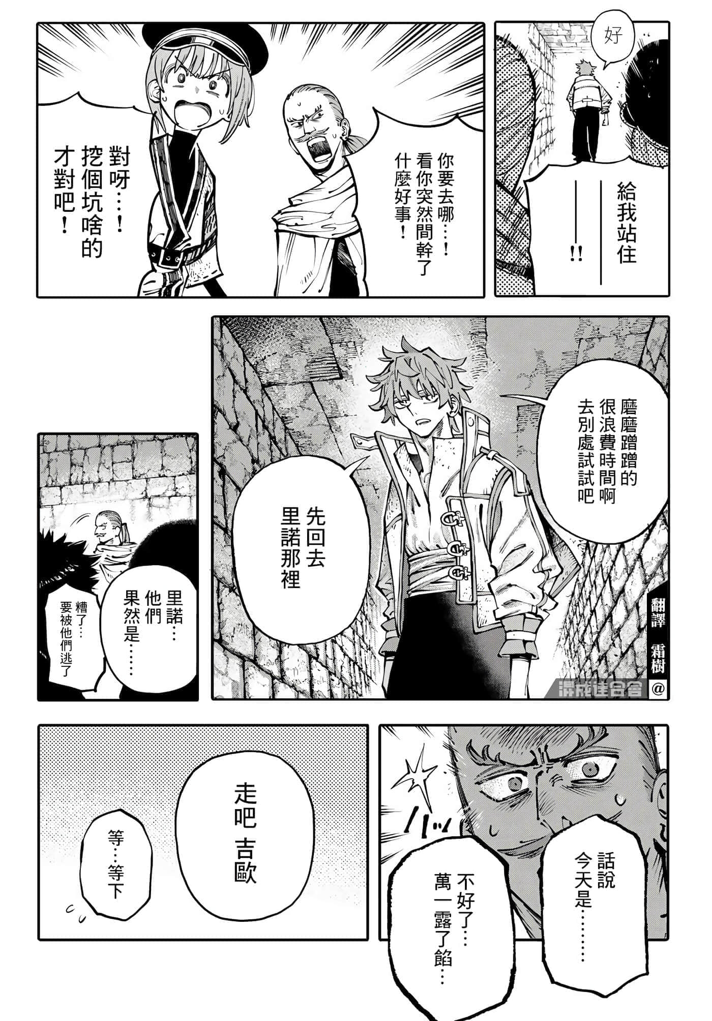第 6 页