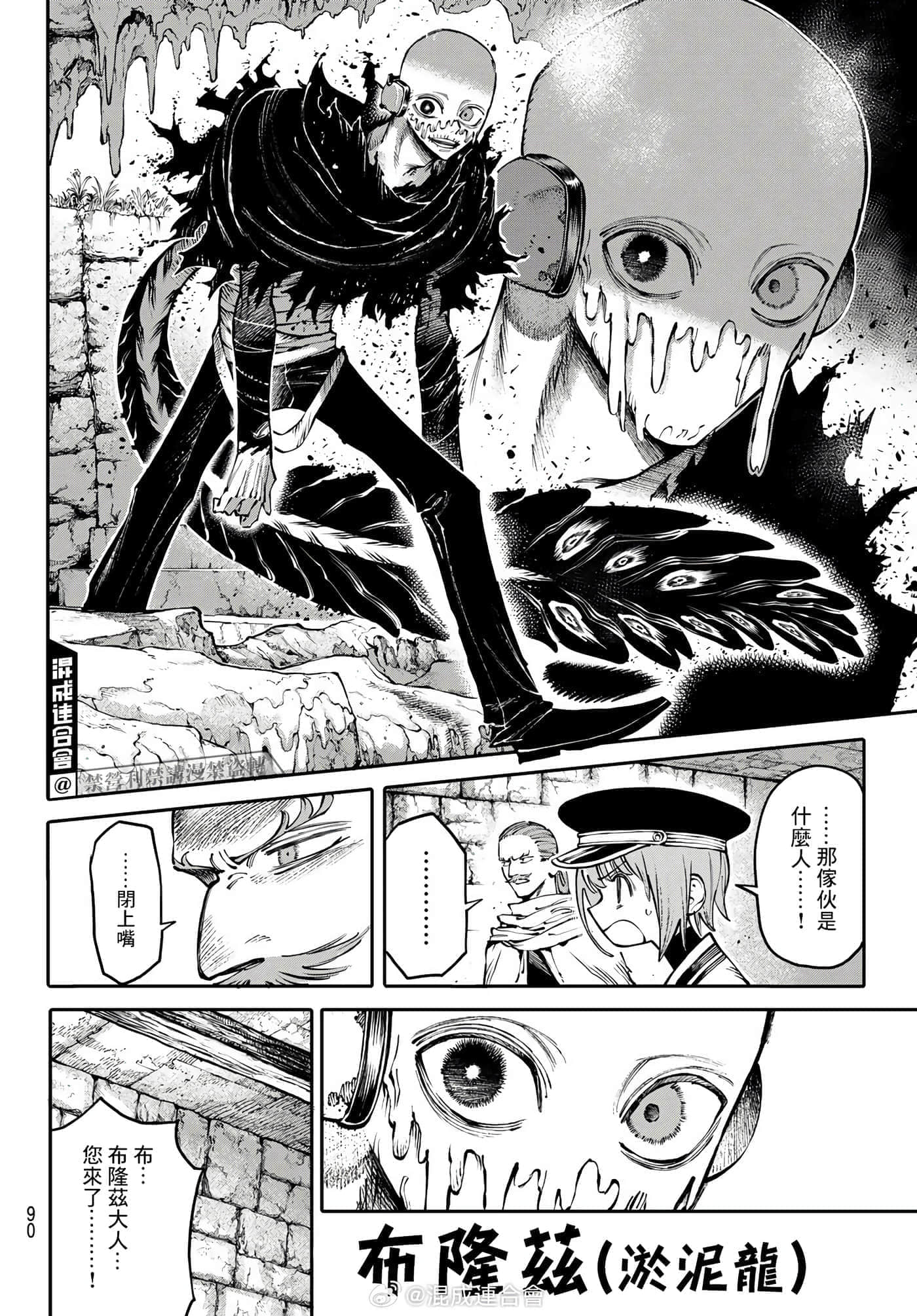 第 10 页