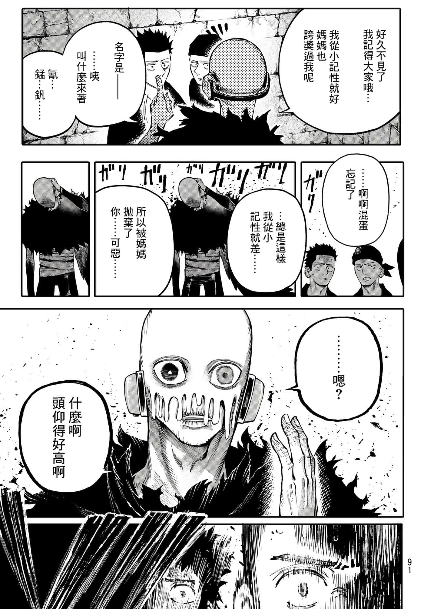 第 11 页