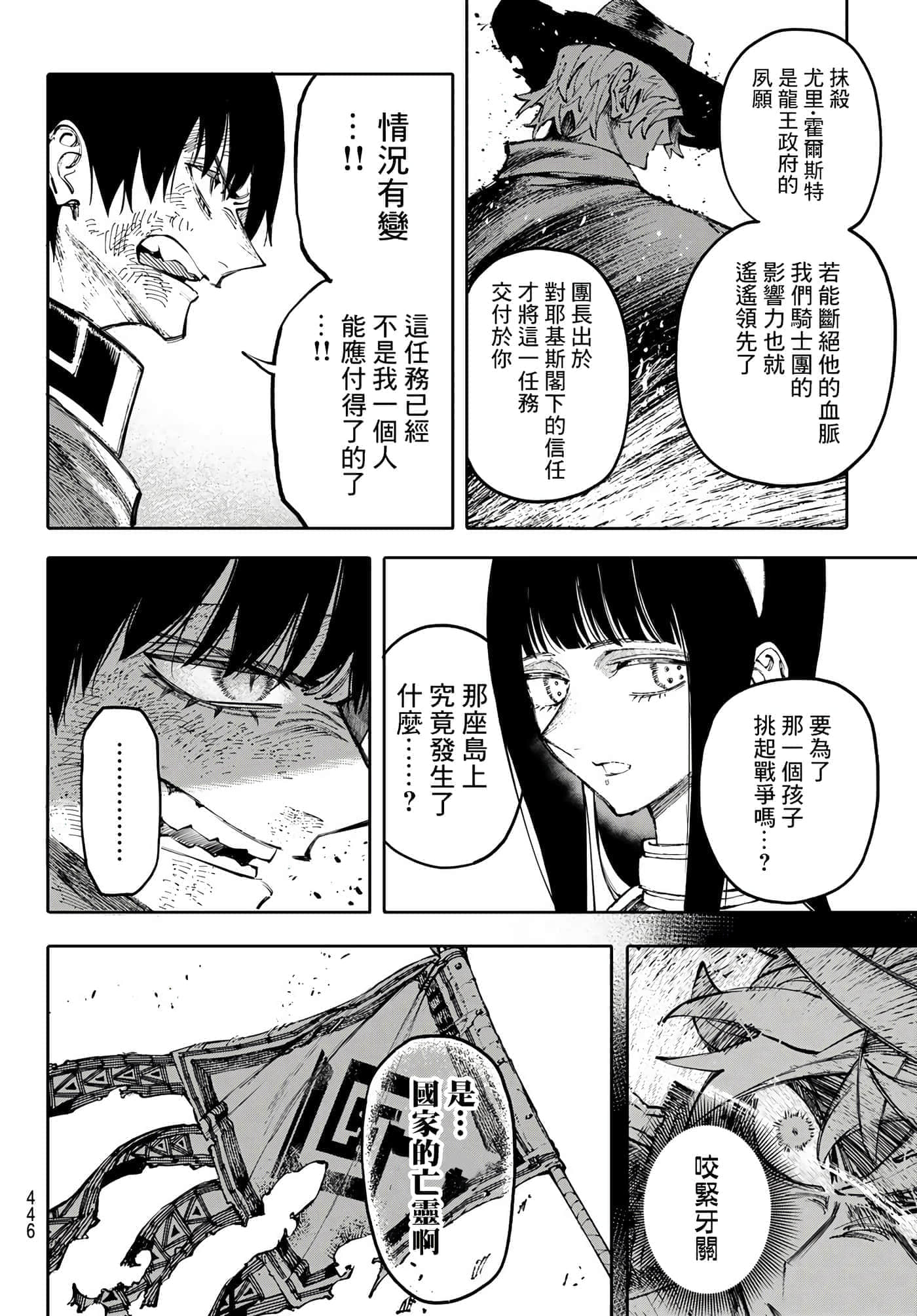 第 6 页