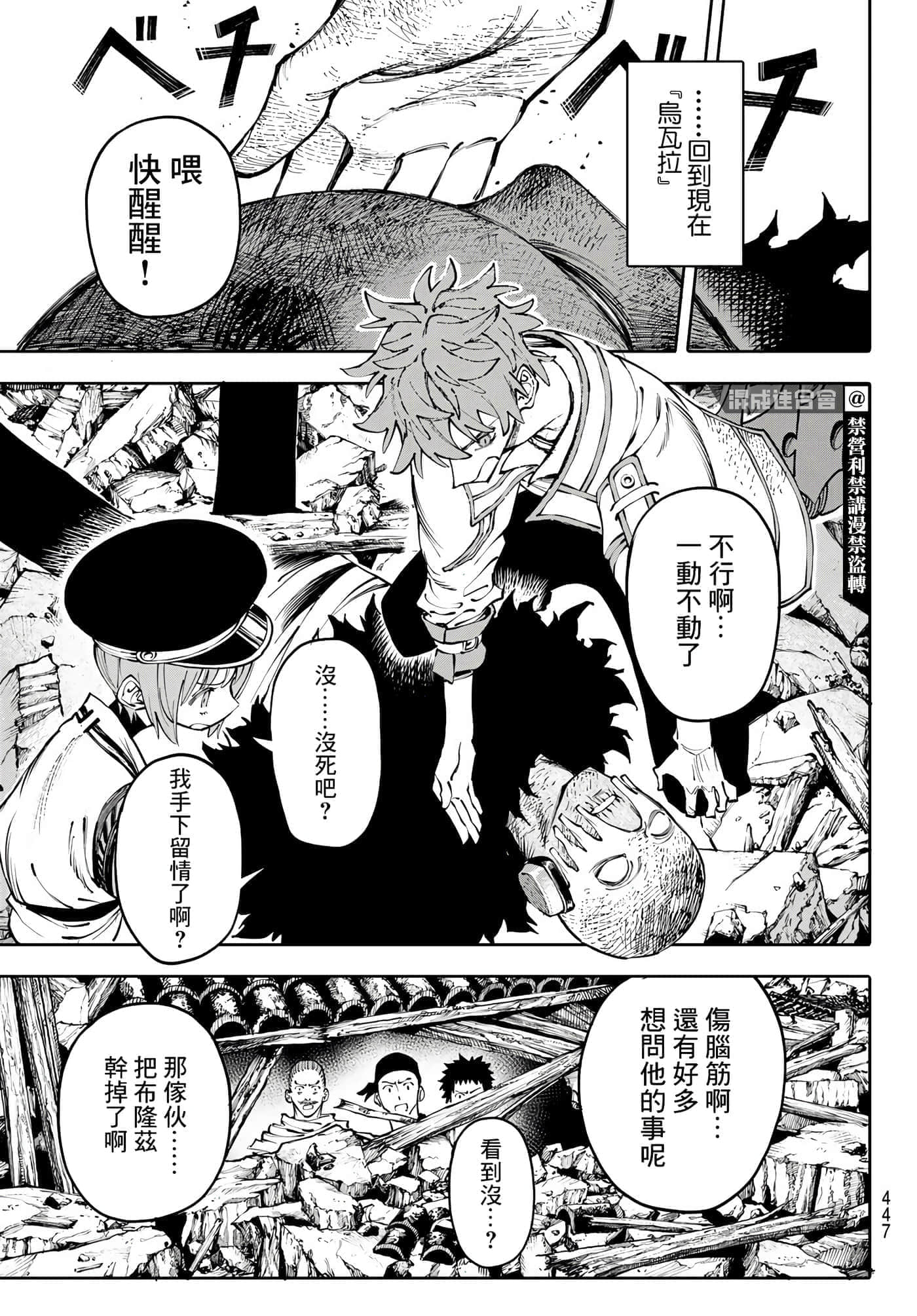 第 7 页