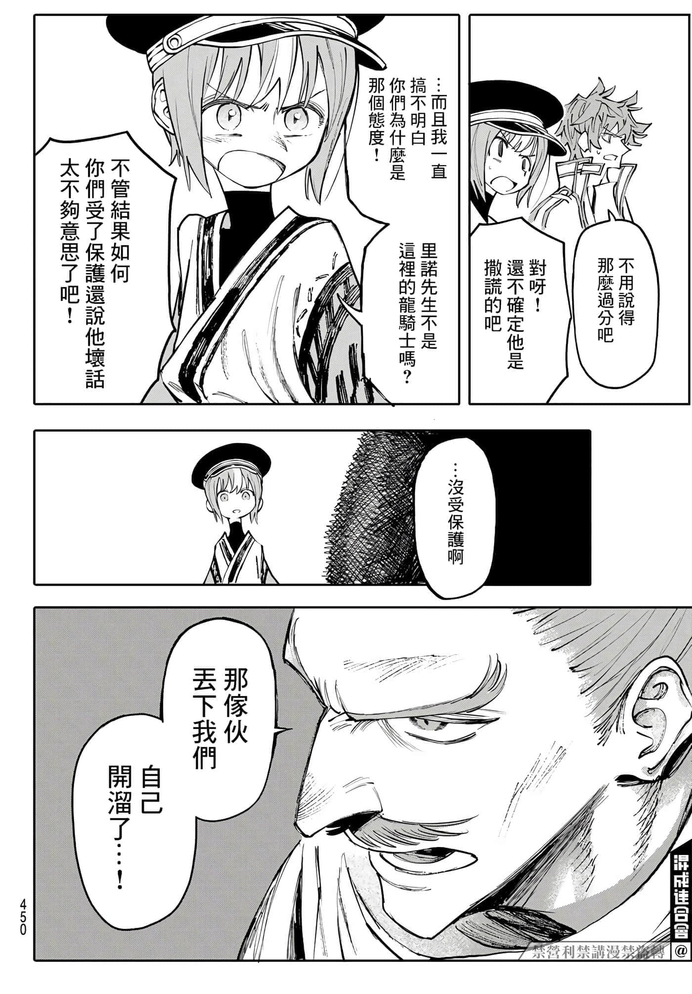 第 10 页
