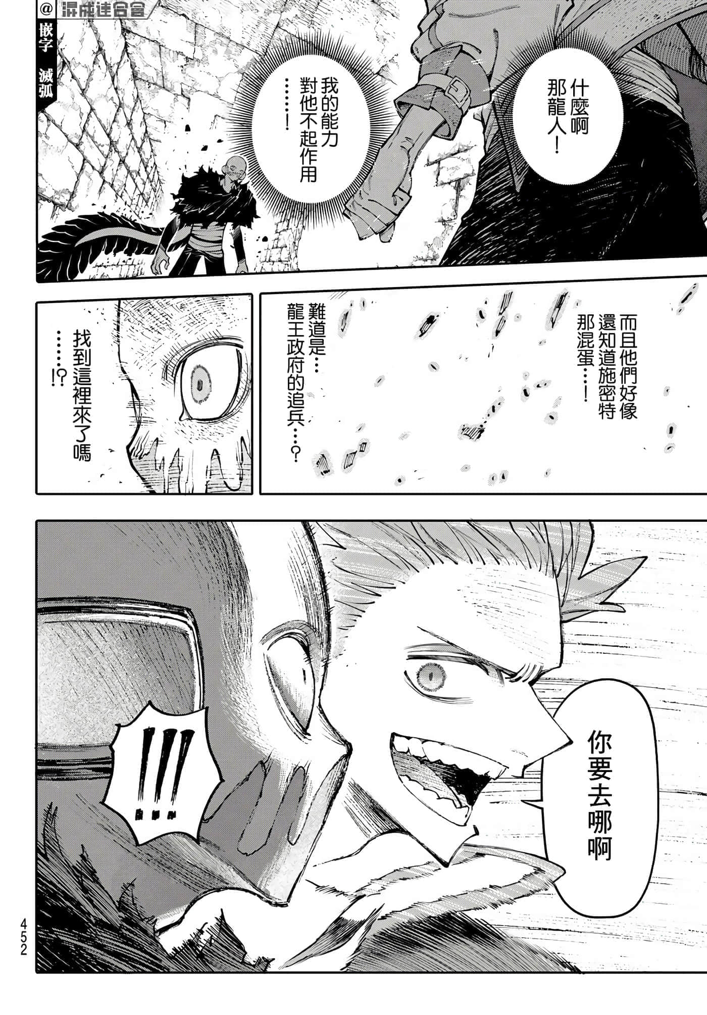 第 12 页