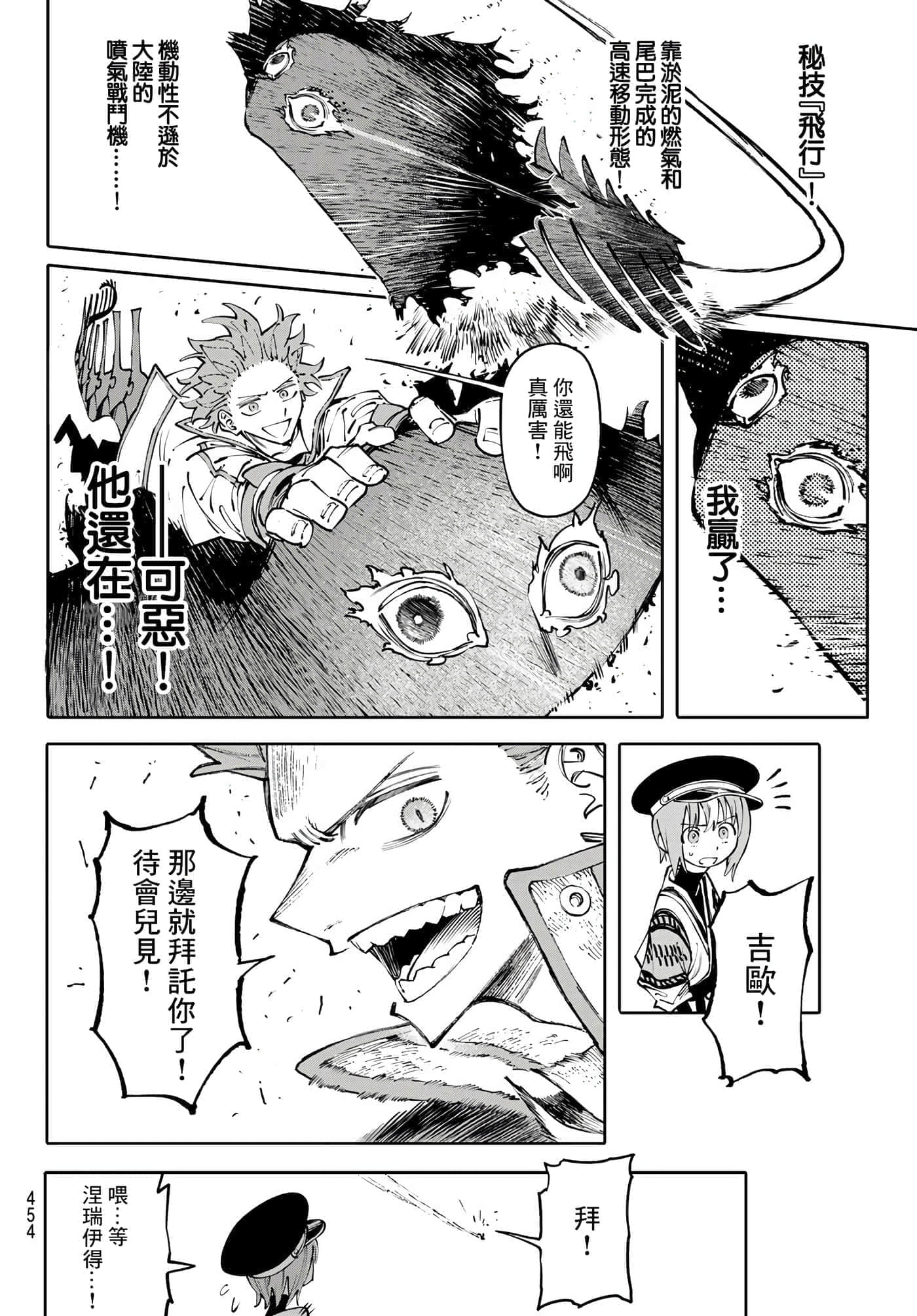 第 14 页
