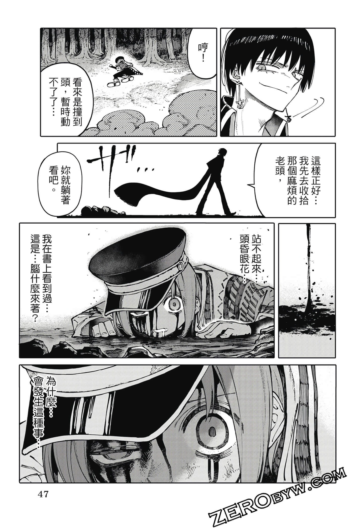 Page 48