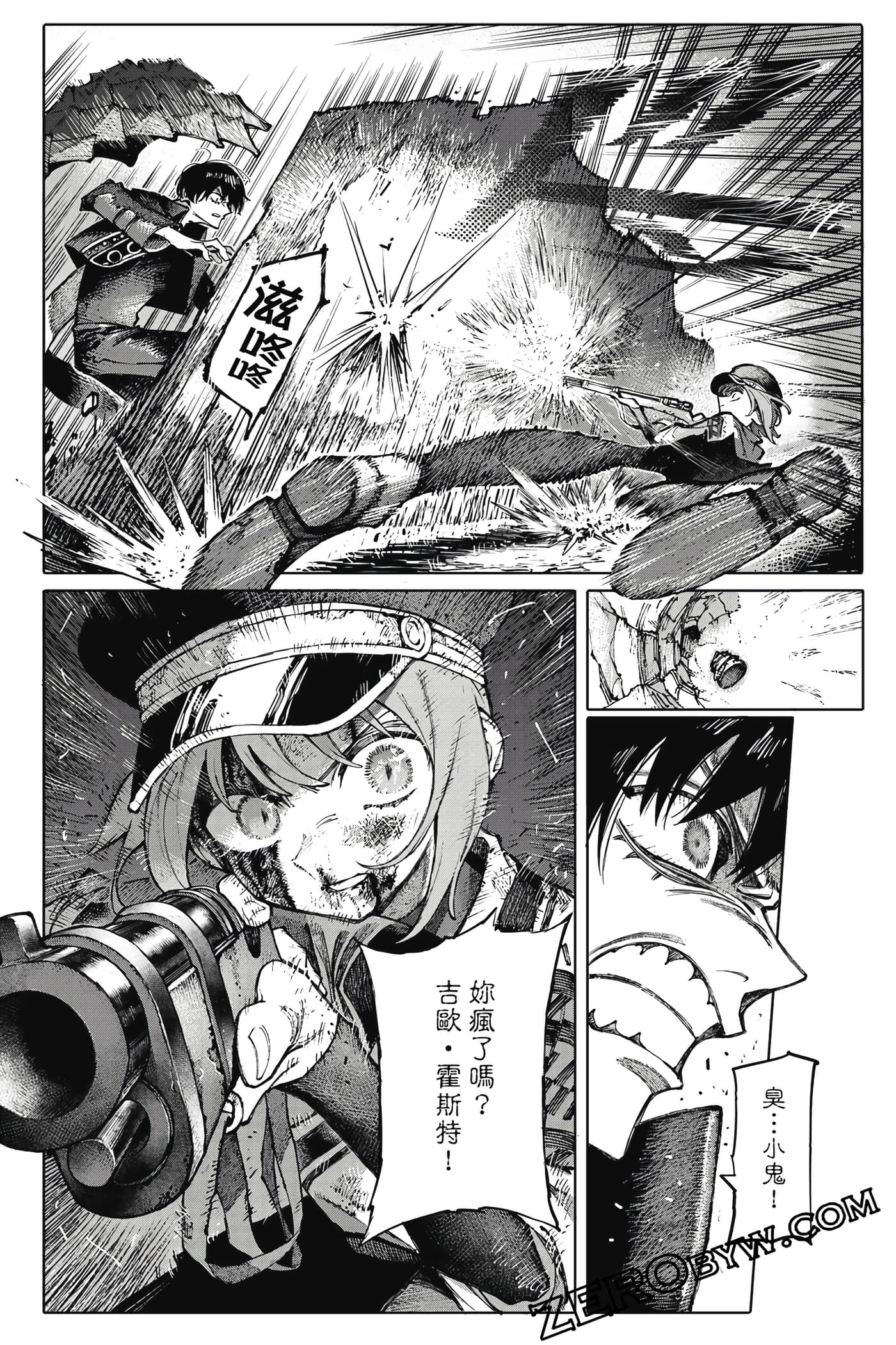Page 53