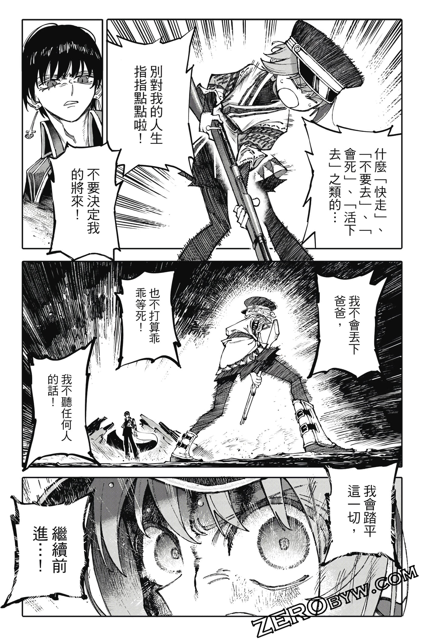 Page 55