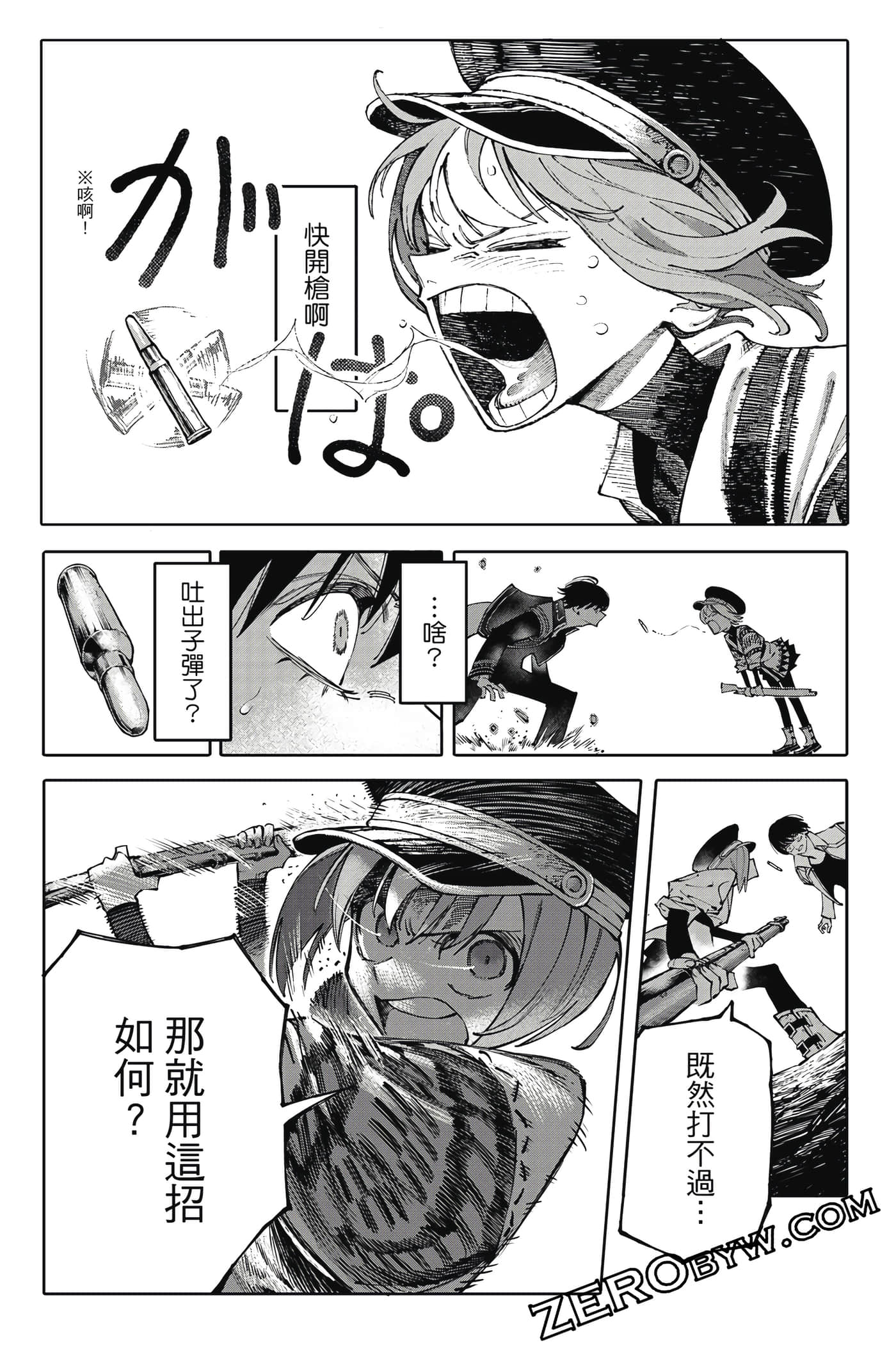 Page 57