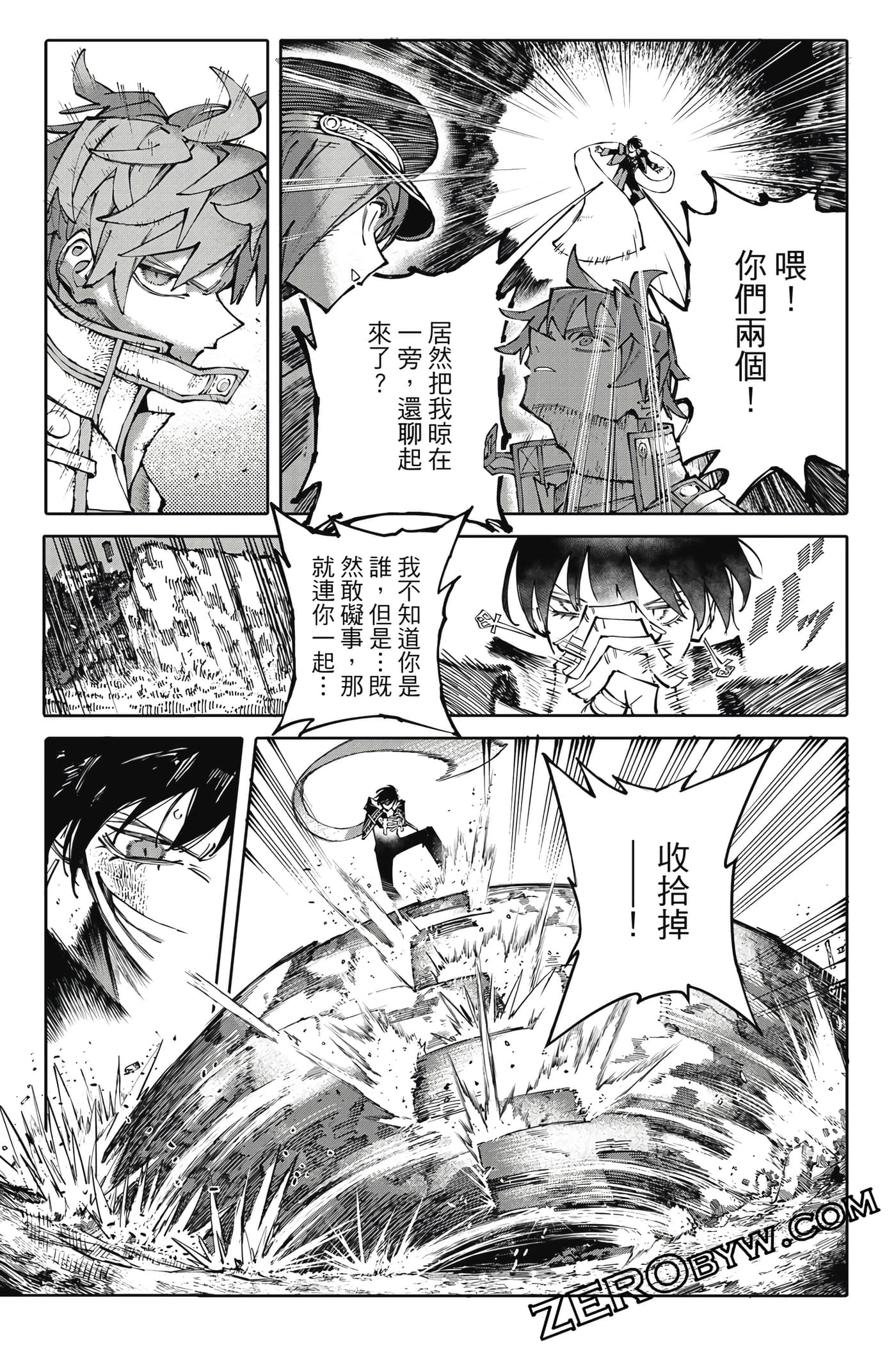 Page 63