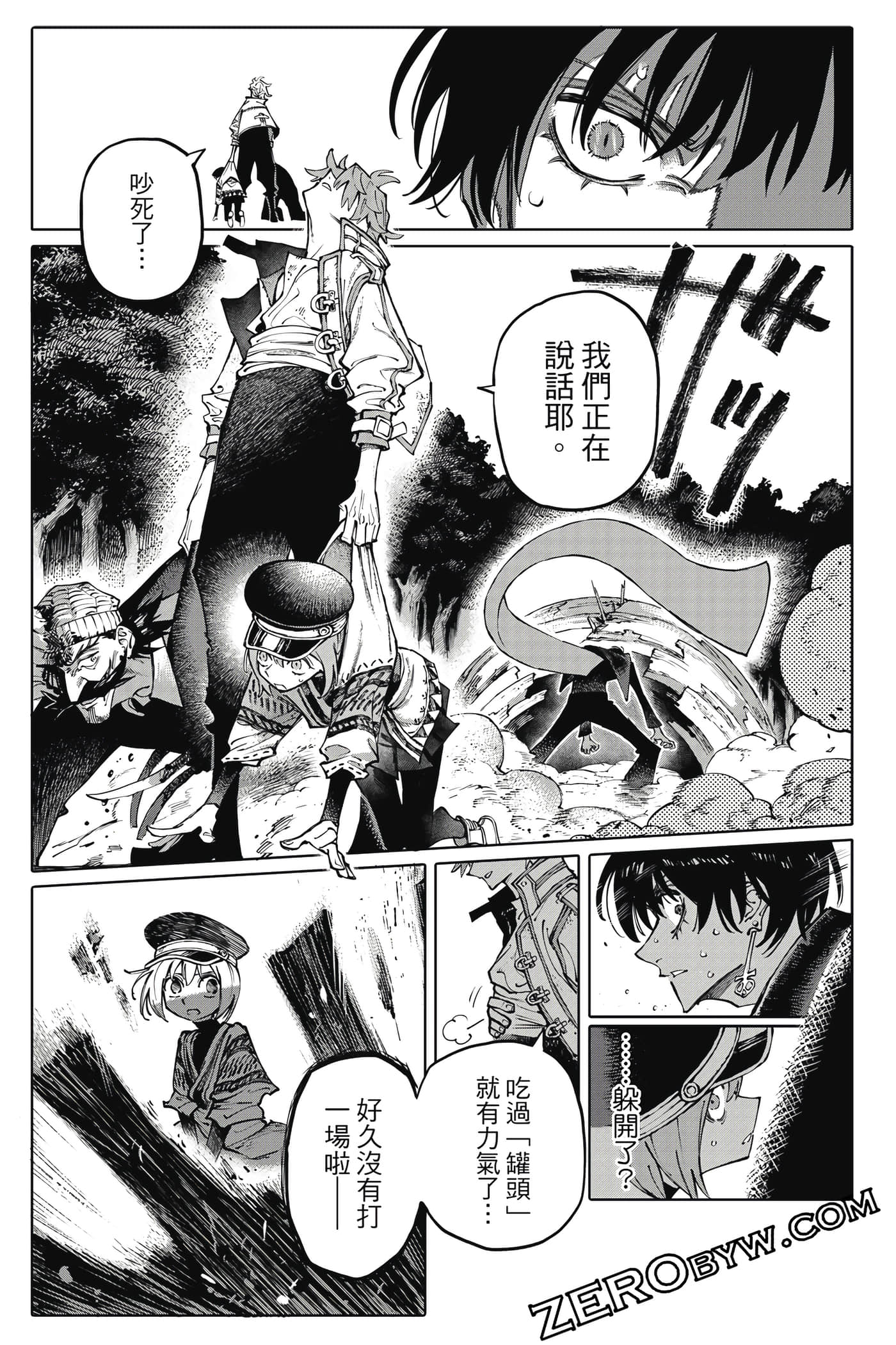 Page 64