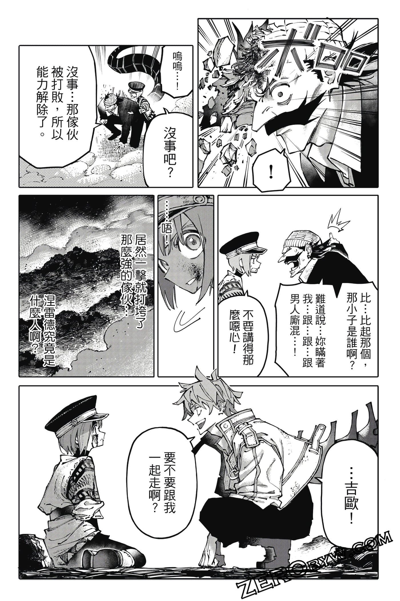 Page 73