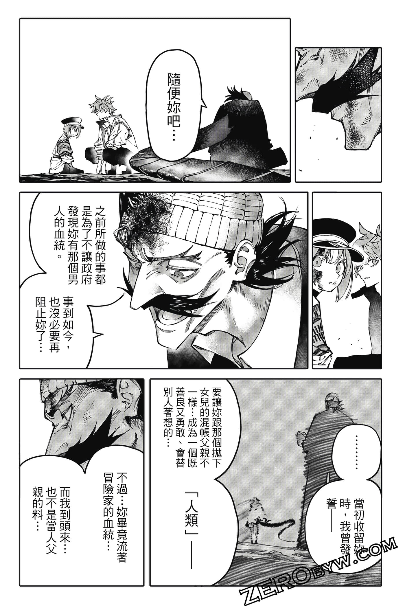 Page 75