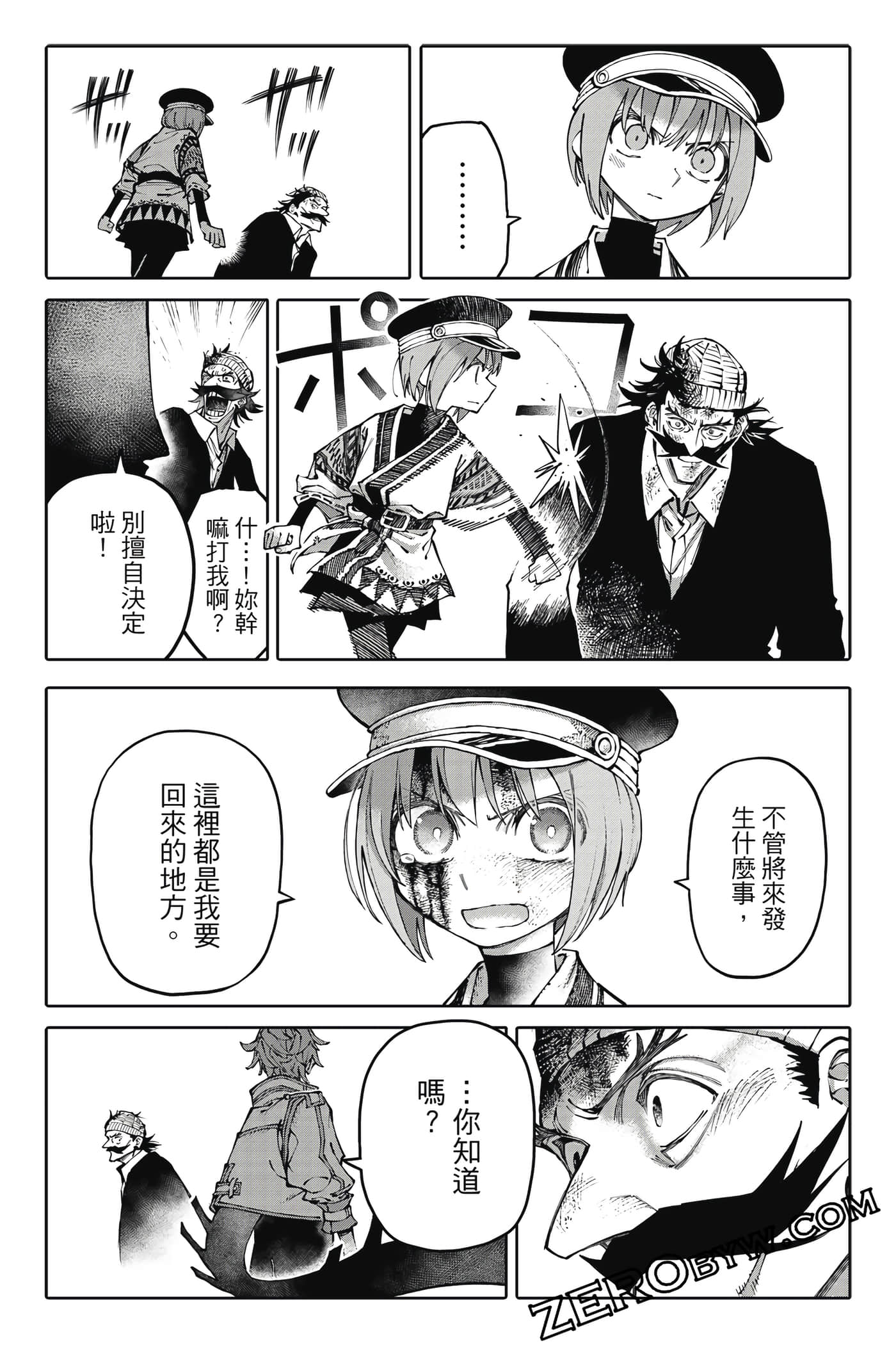 Page 76