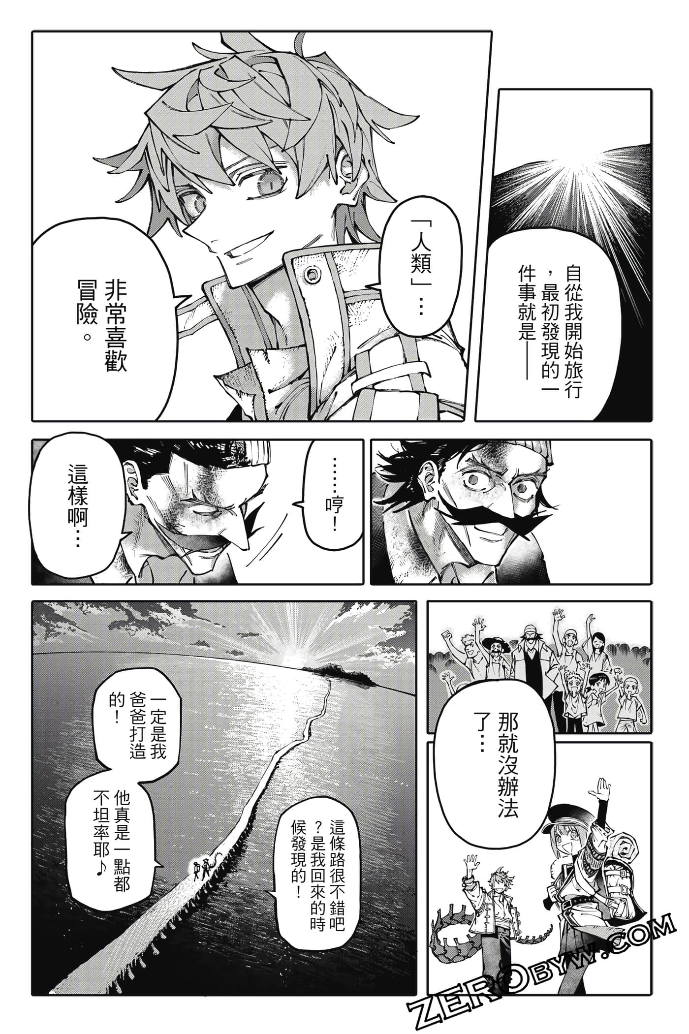 Page 77