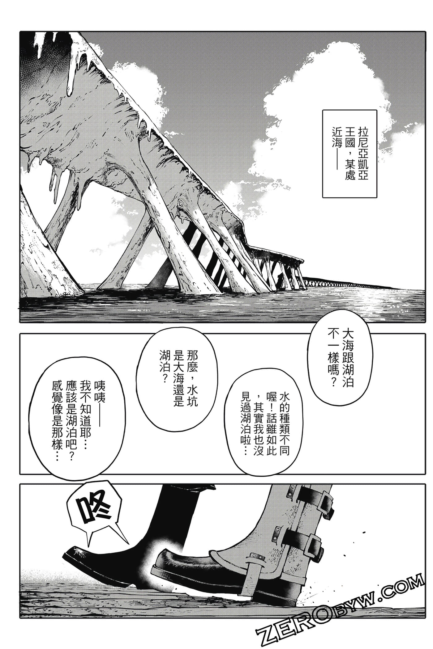 Page 81