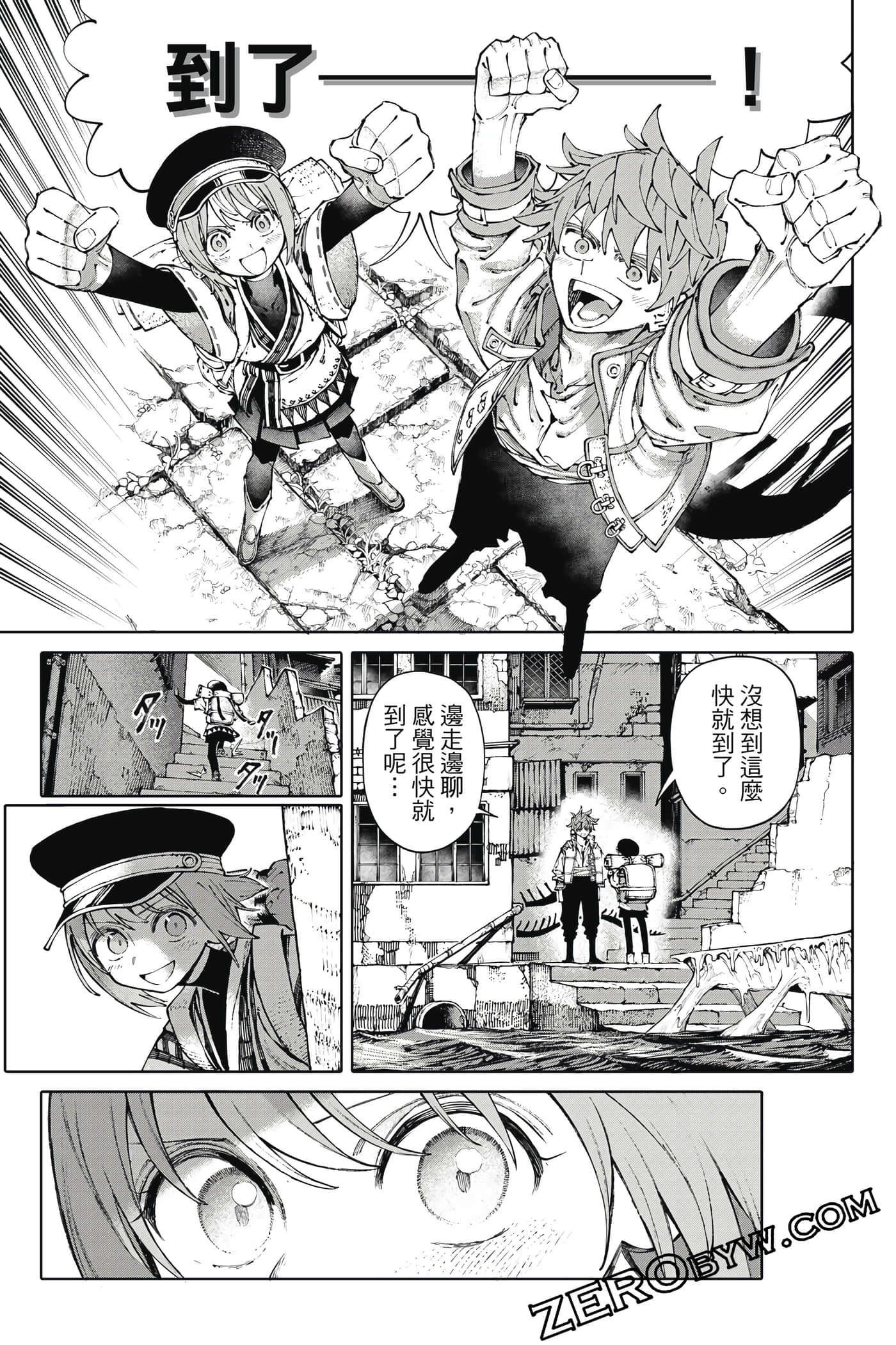 Page 82