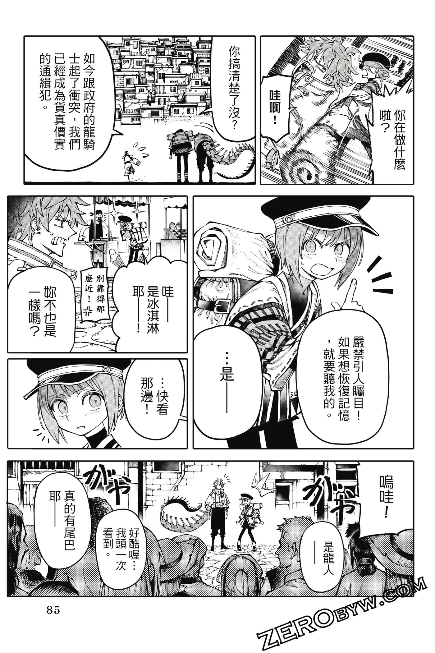 Page 86