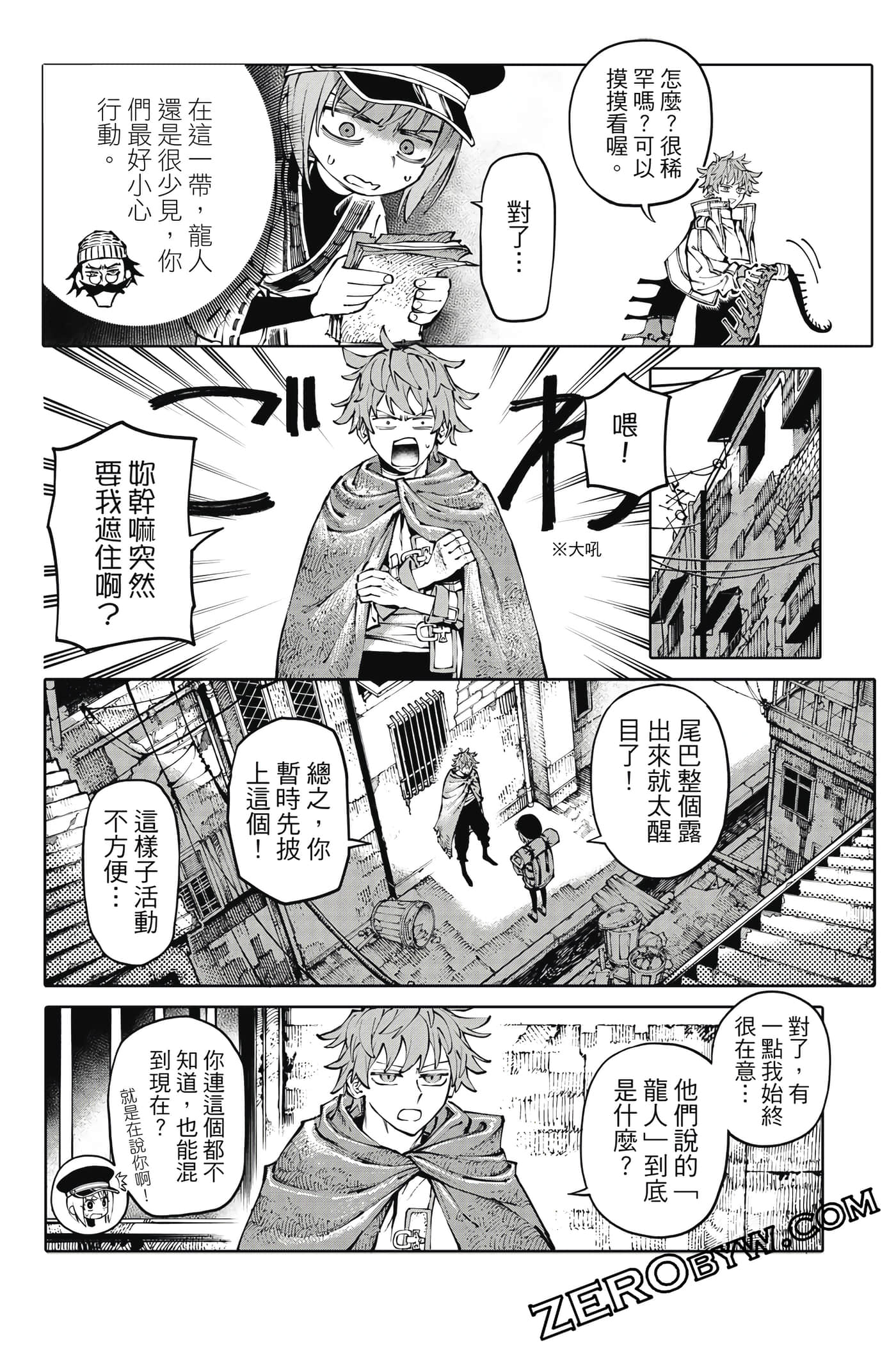 Page 87