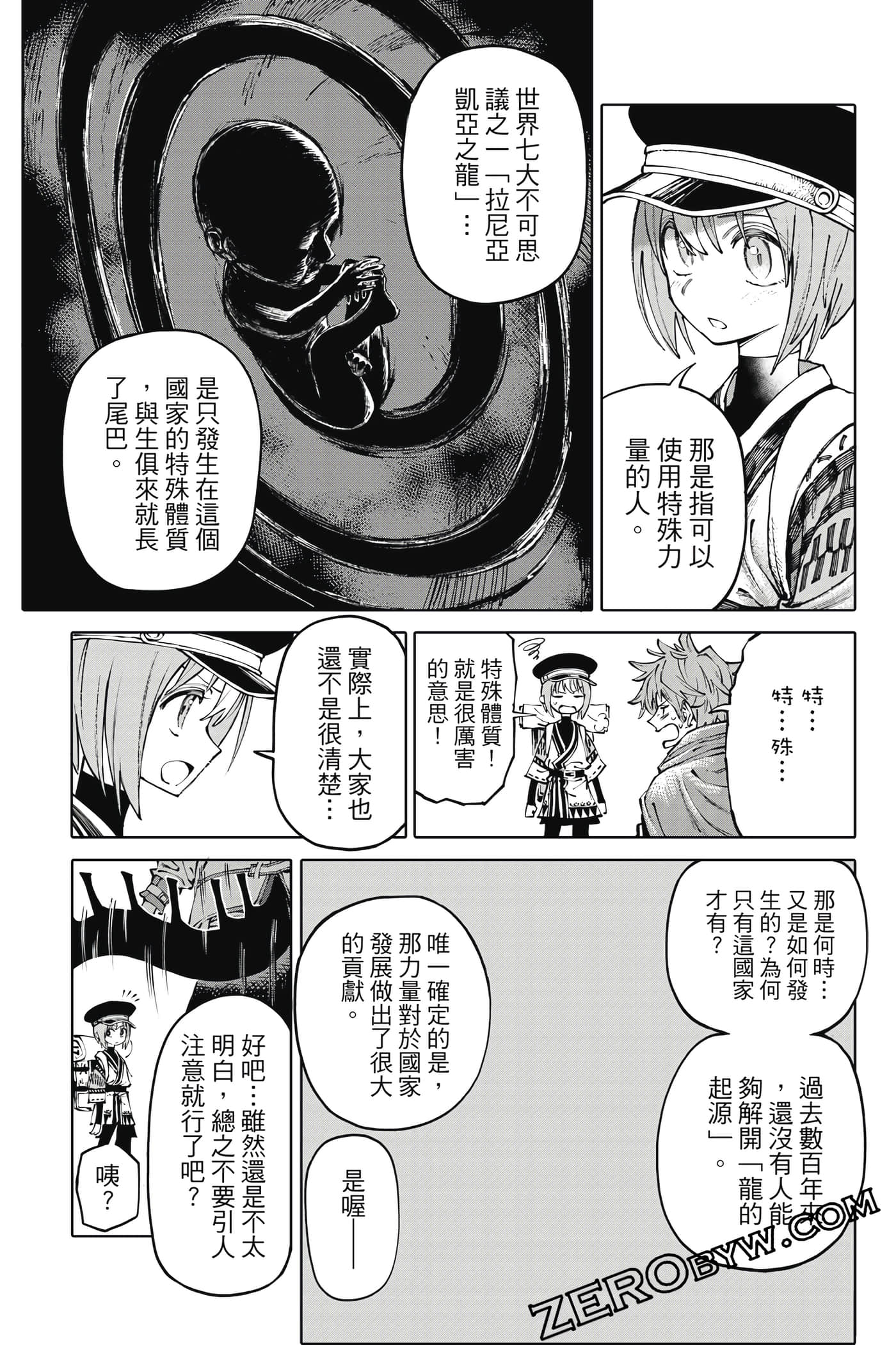 Page 88
