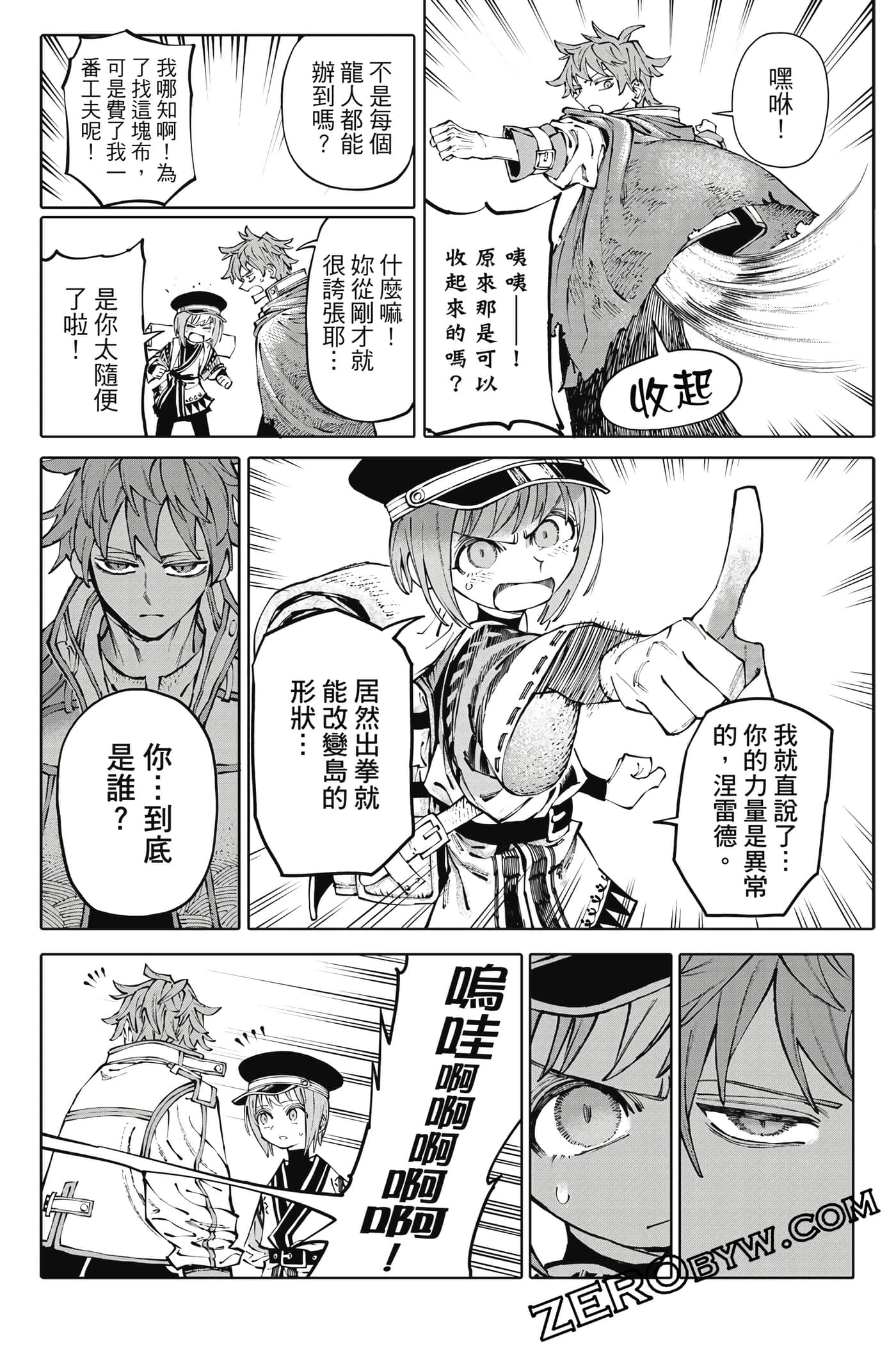 Page 89