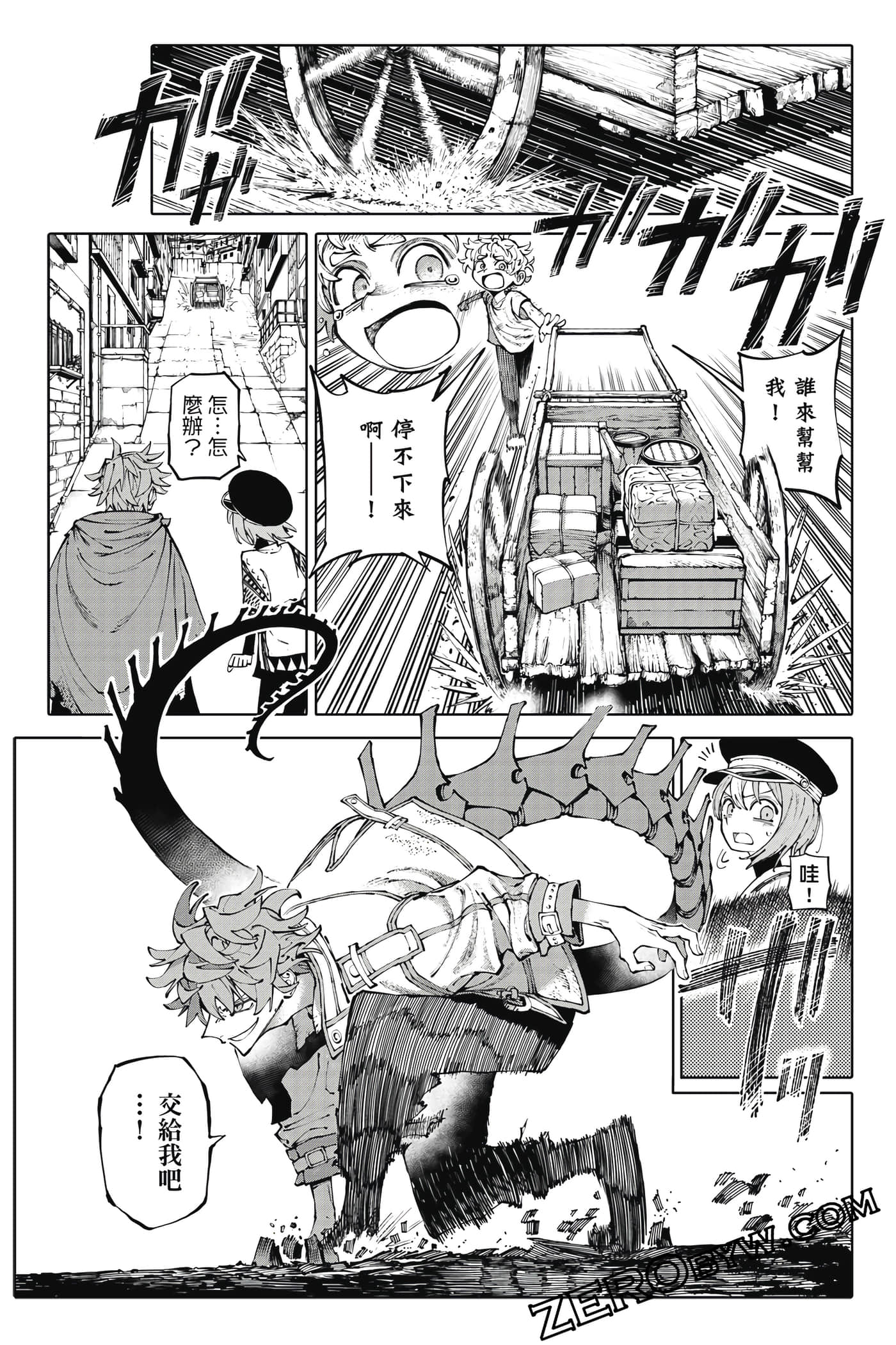 Page 90