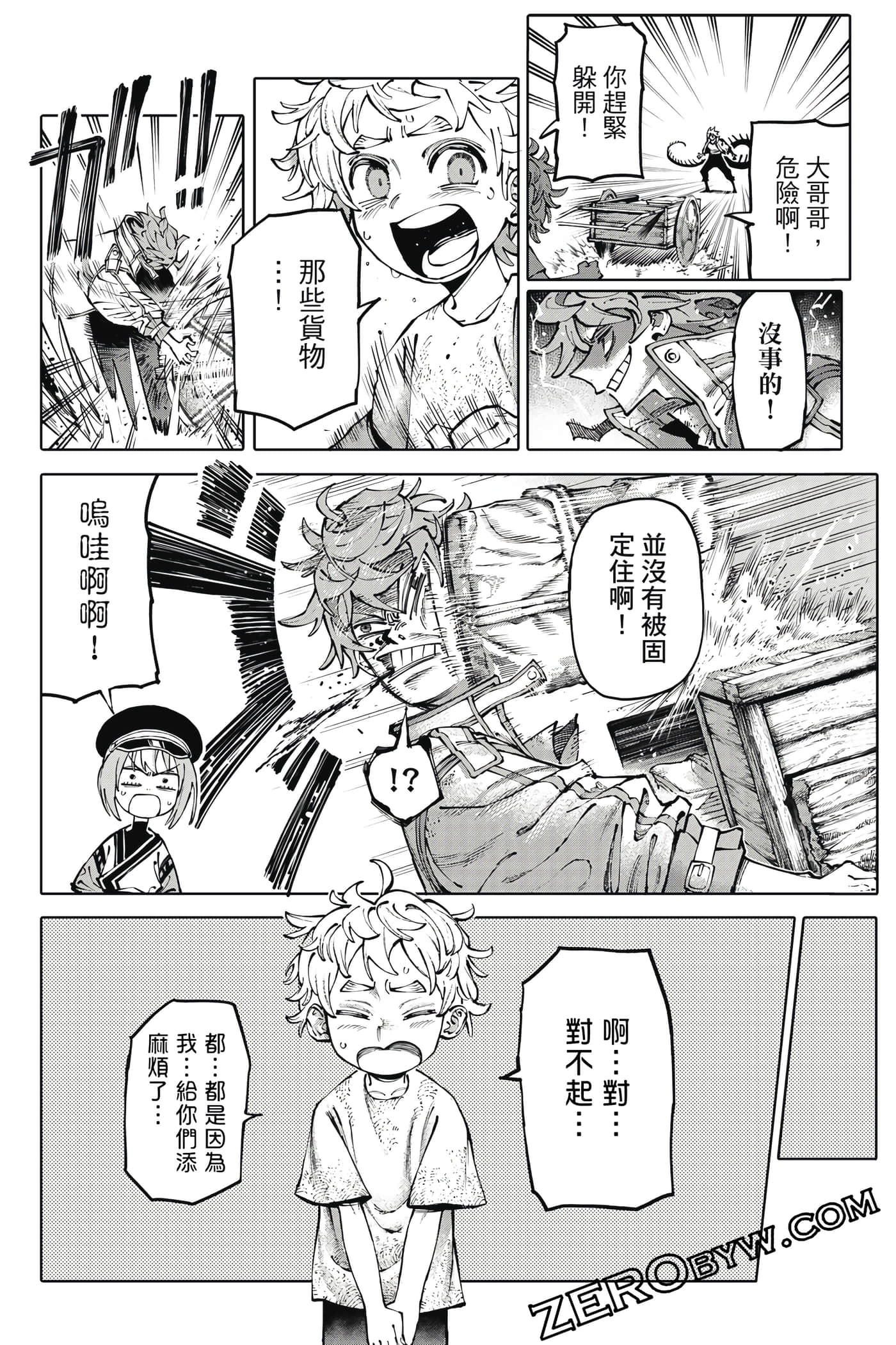 Page 91