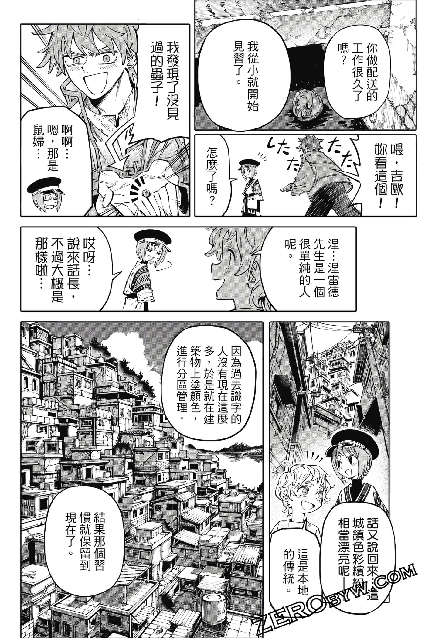Page 93