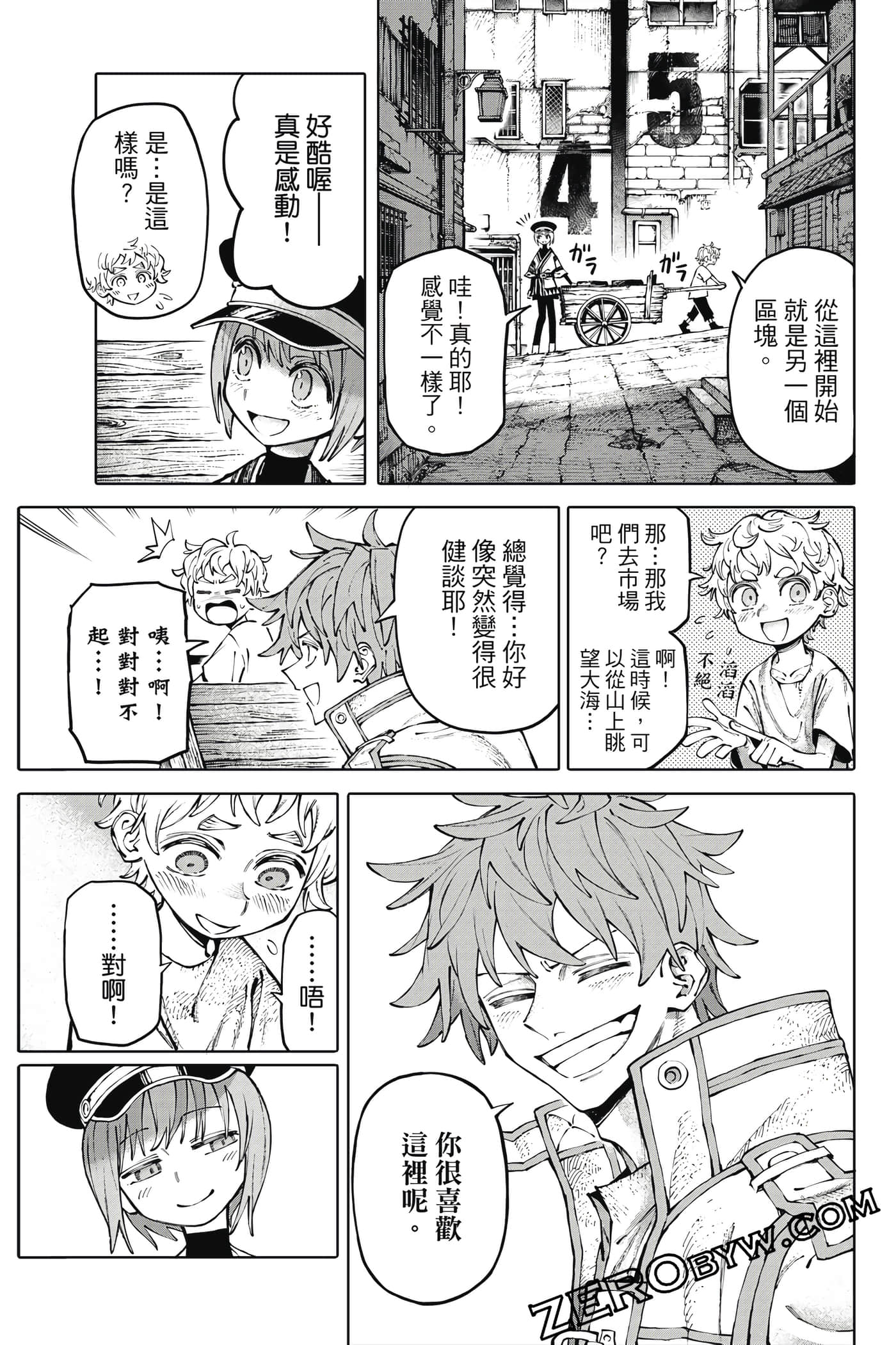 Page 94