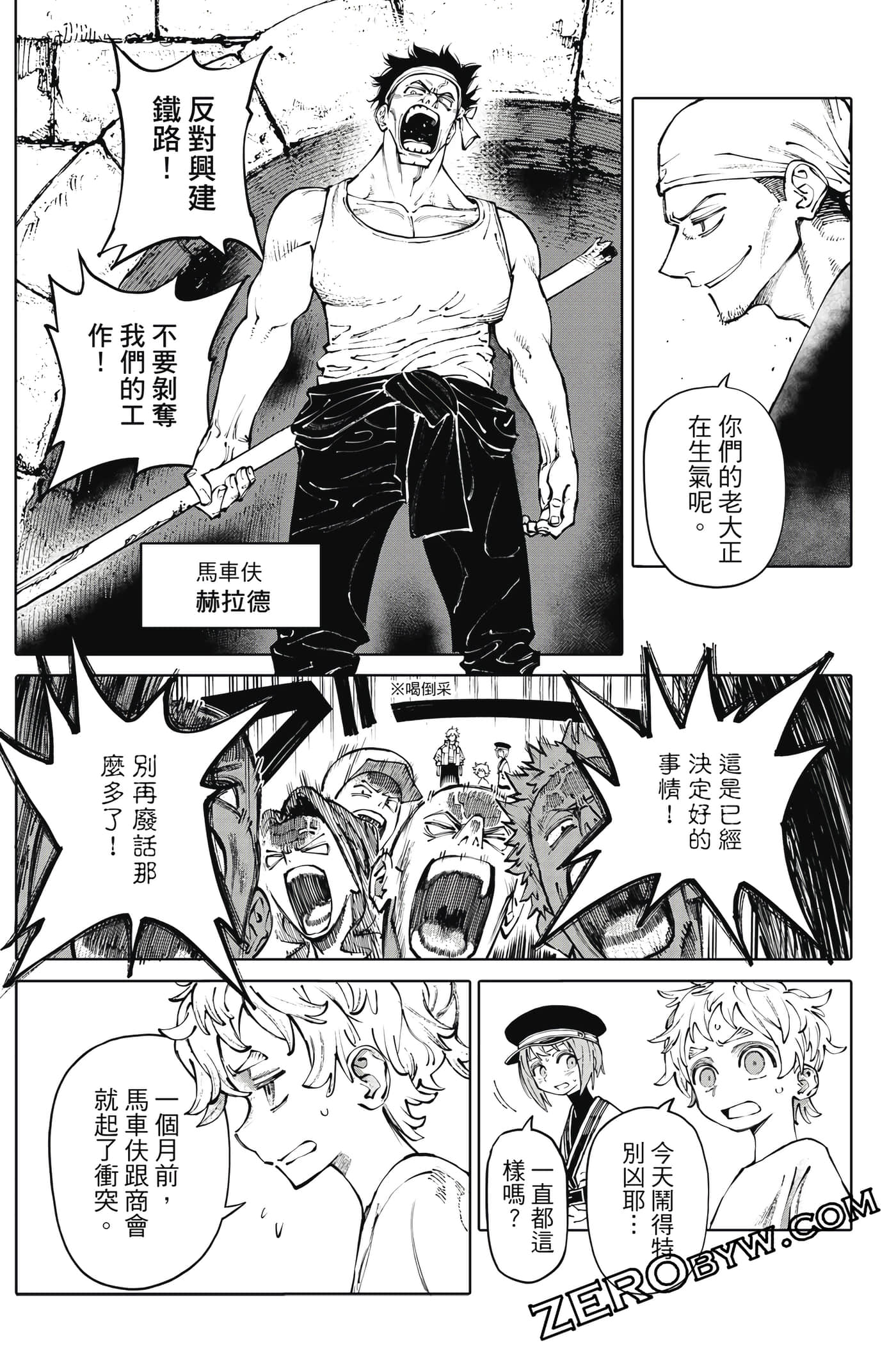 Page 96