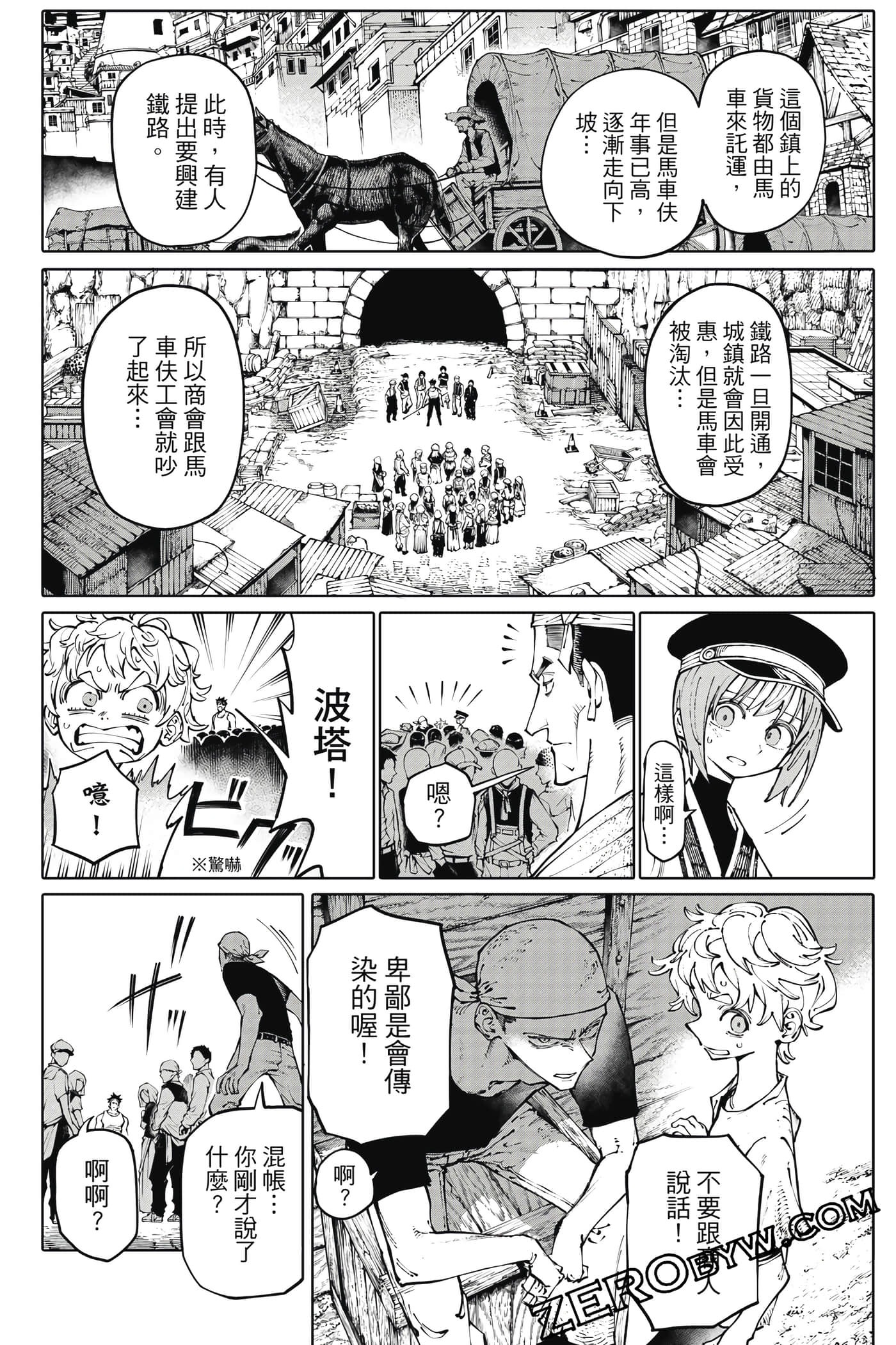 Page 97