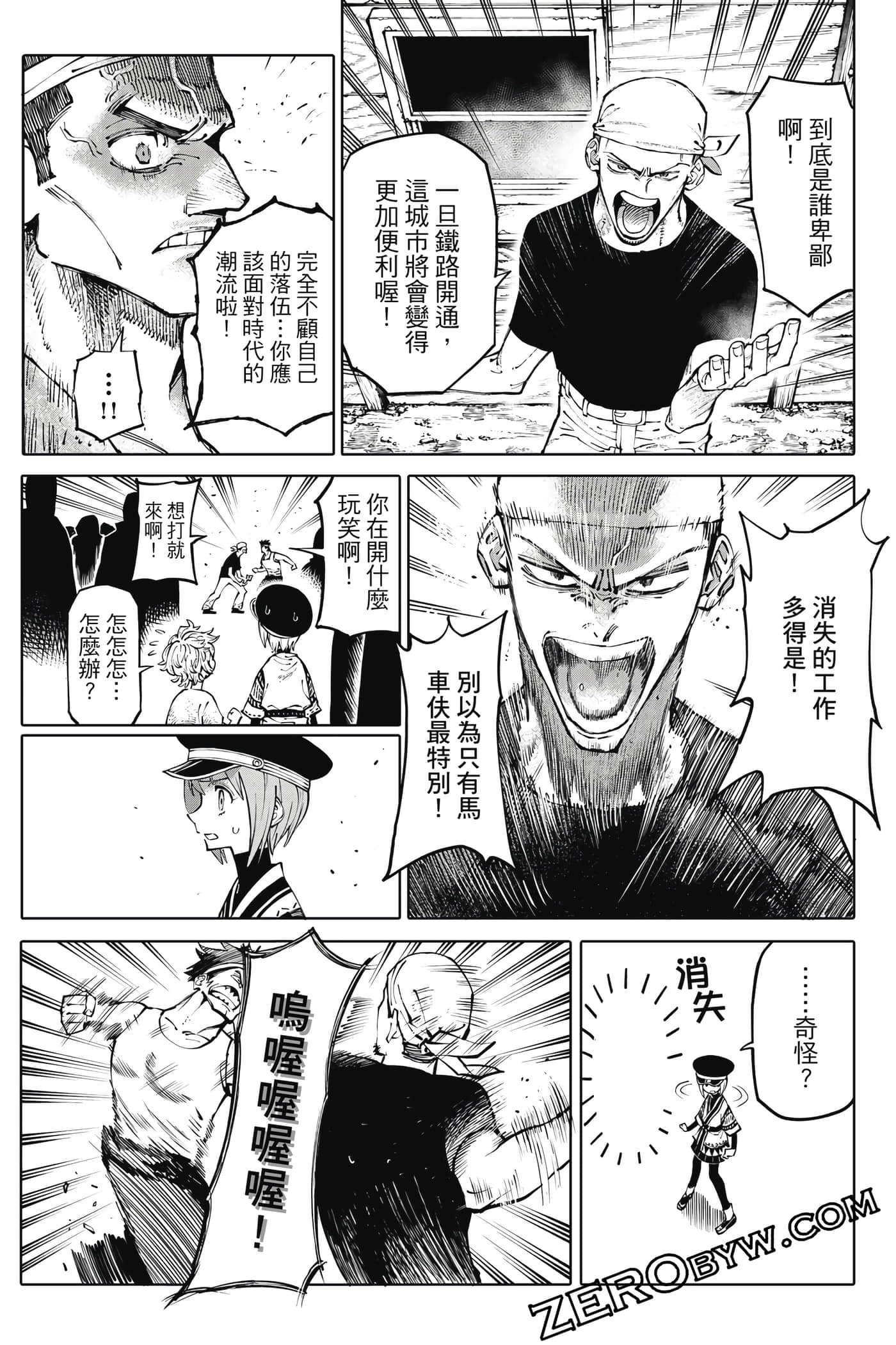 Page 98