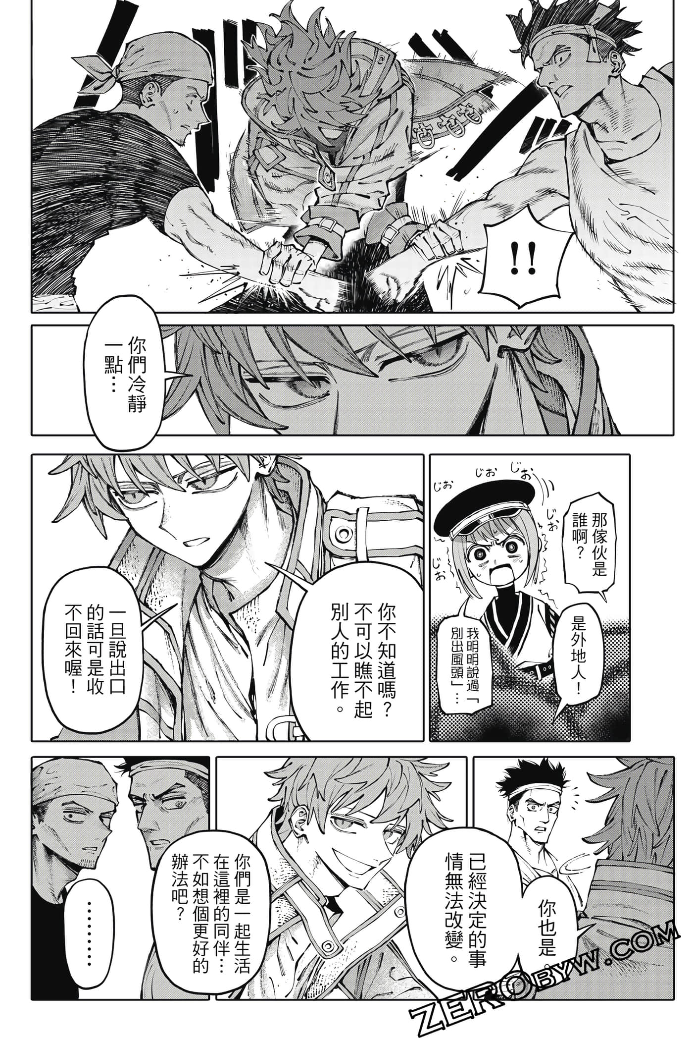 Page 99