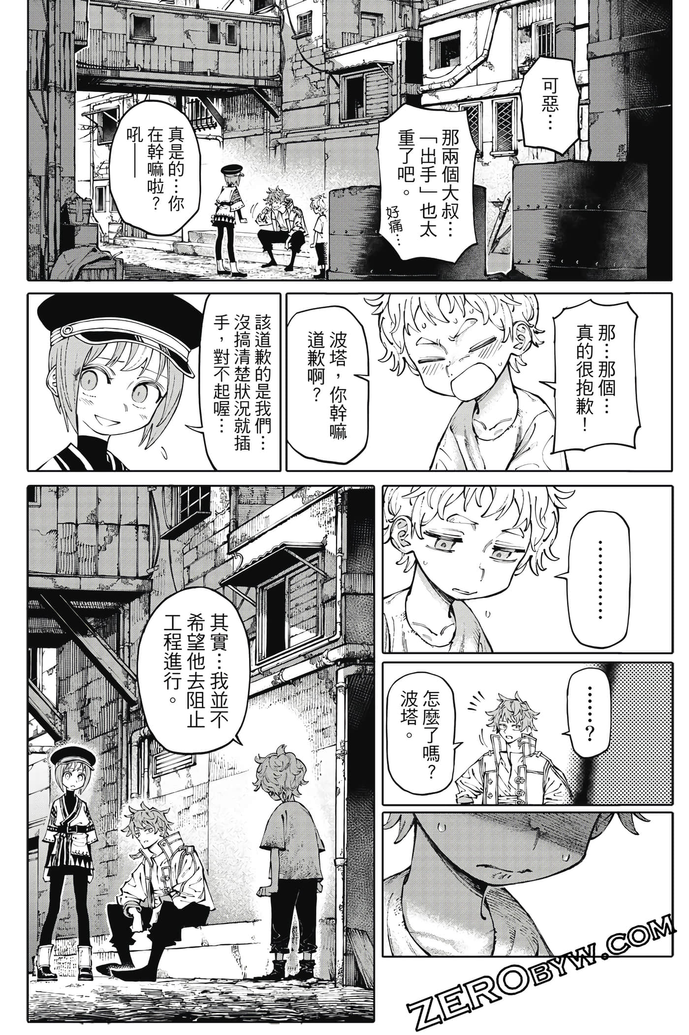 Page 101
