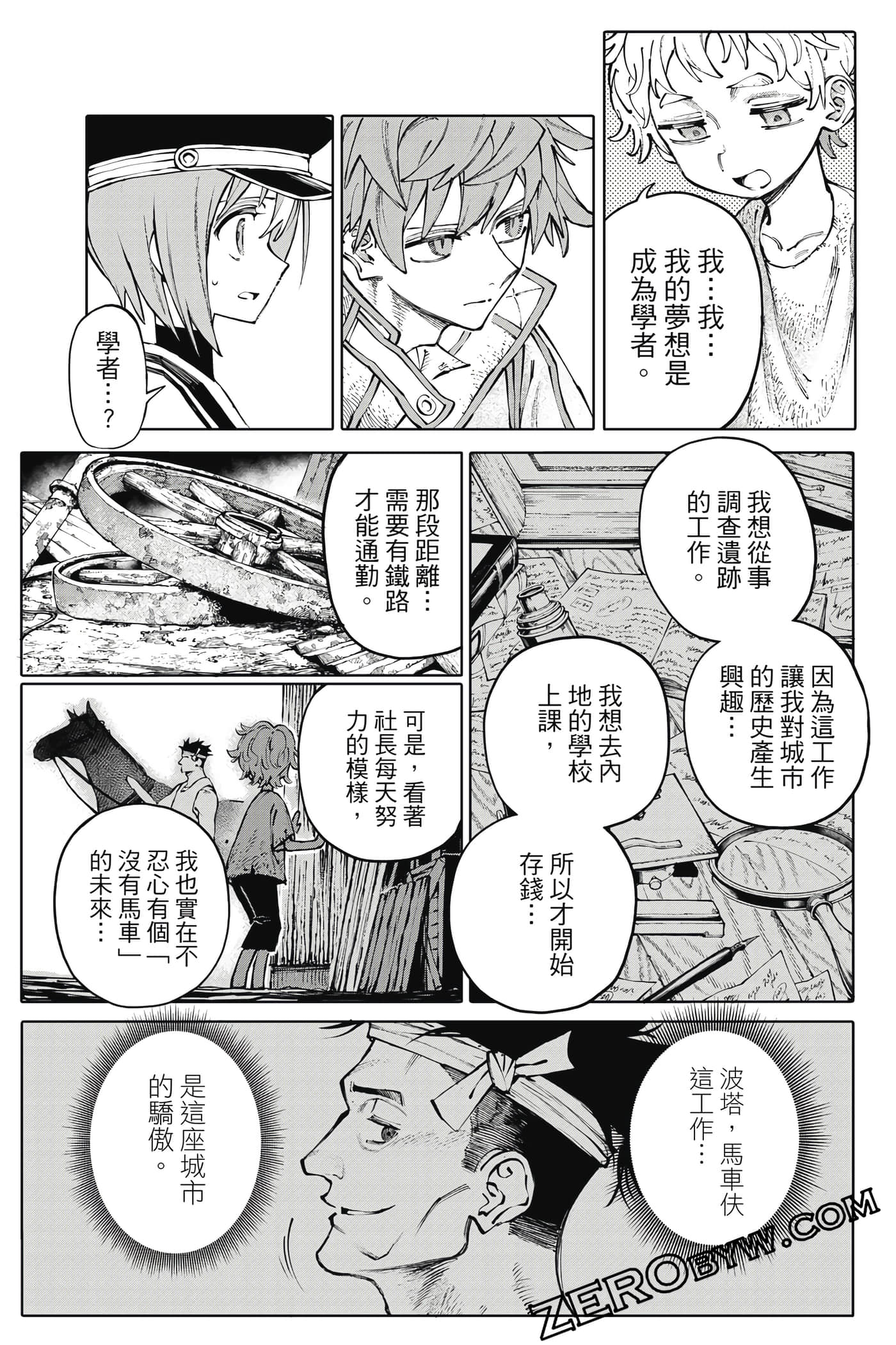 Page 102