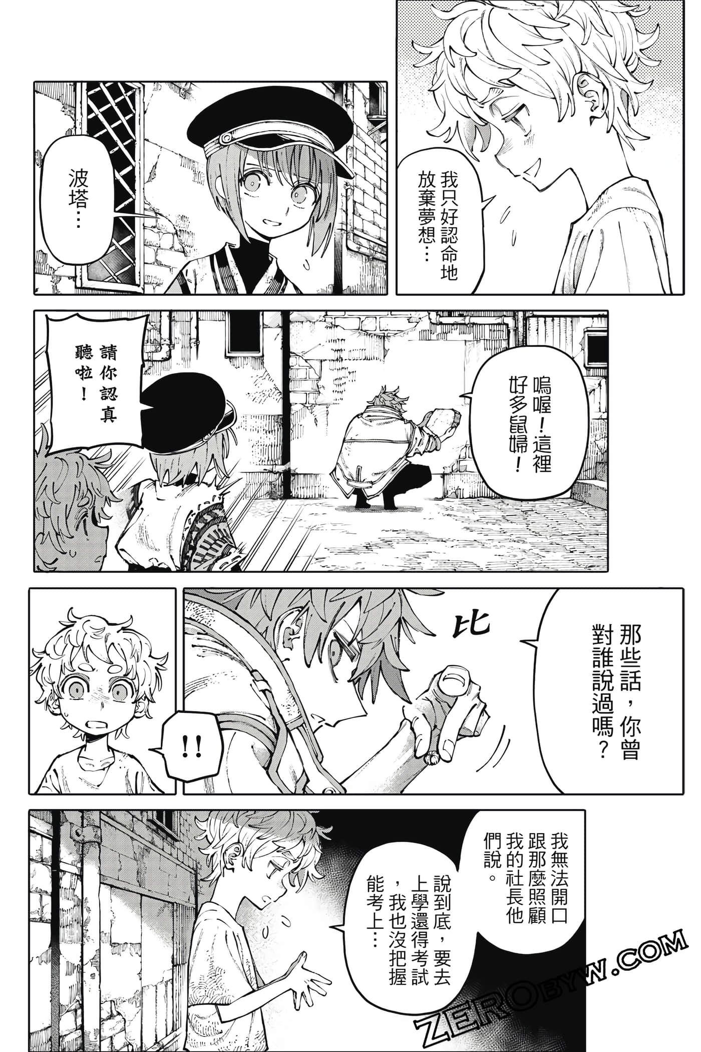 Page 103