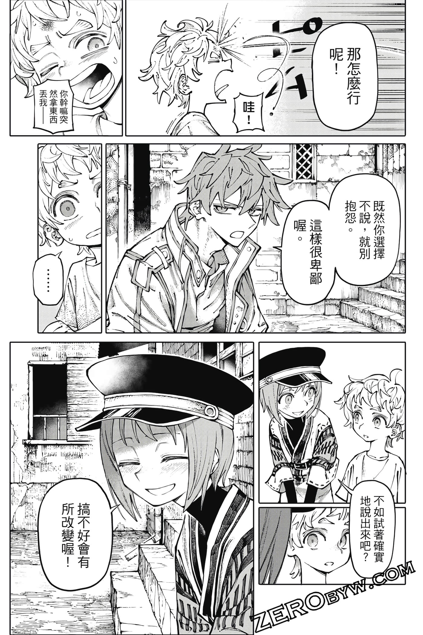 Page 104
